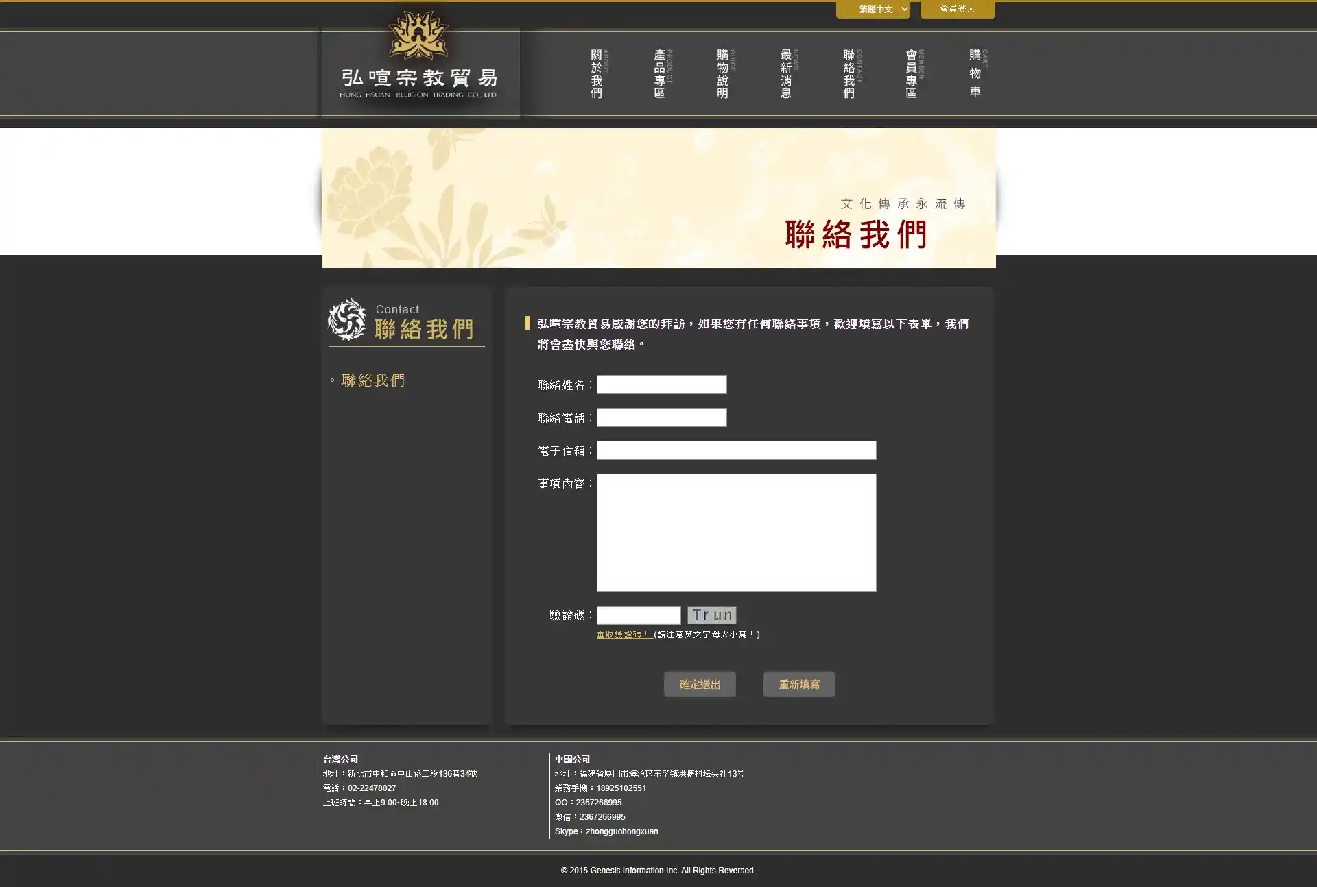 網頁設計展示圖 6