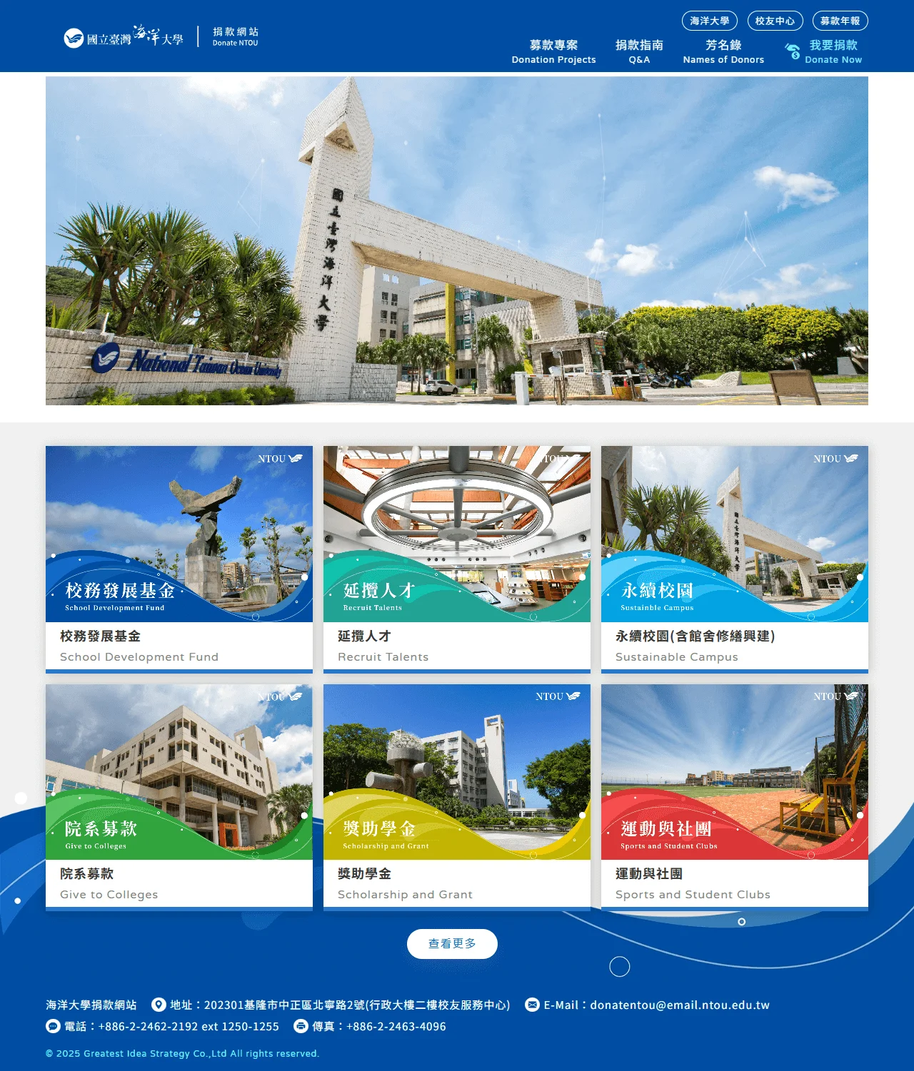 網頁設計展示圖 1