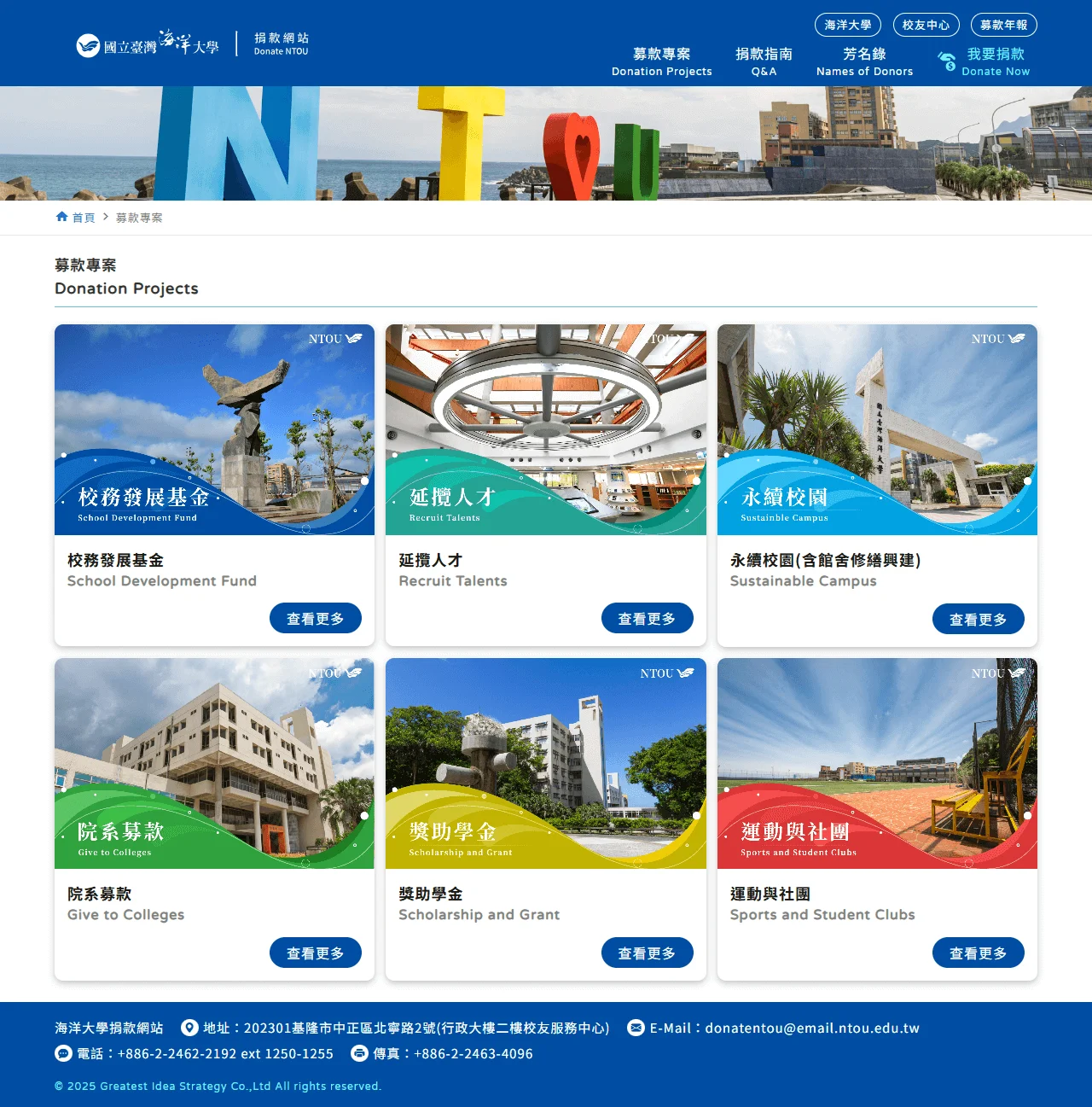 網頁設計展示圖 2