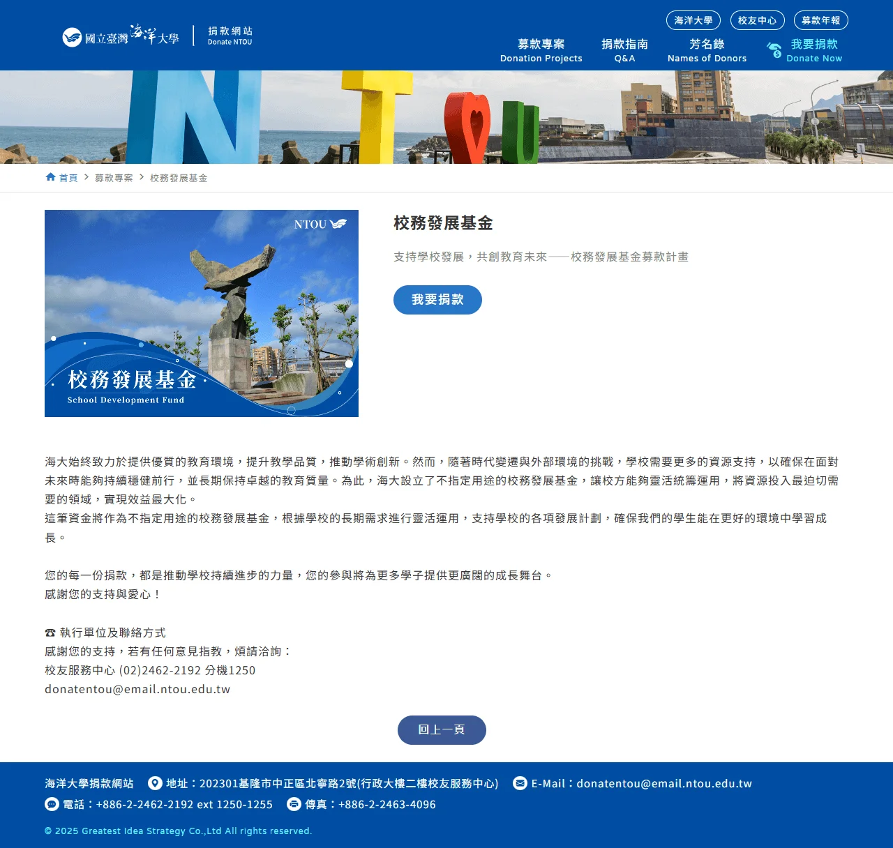 網頁設計展示圖 3