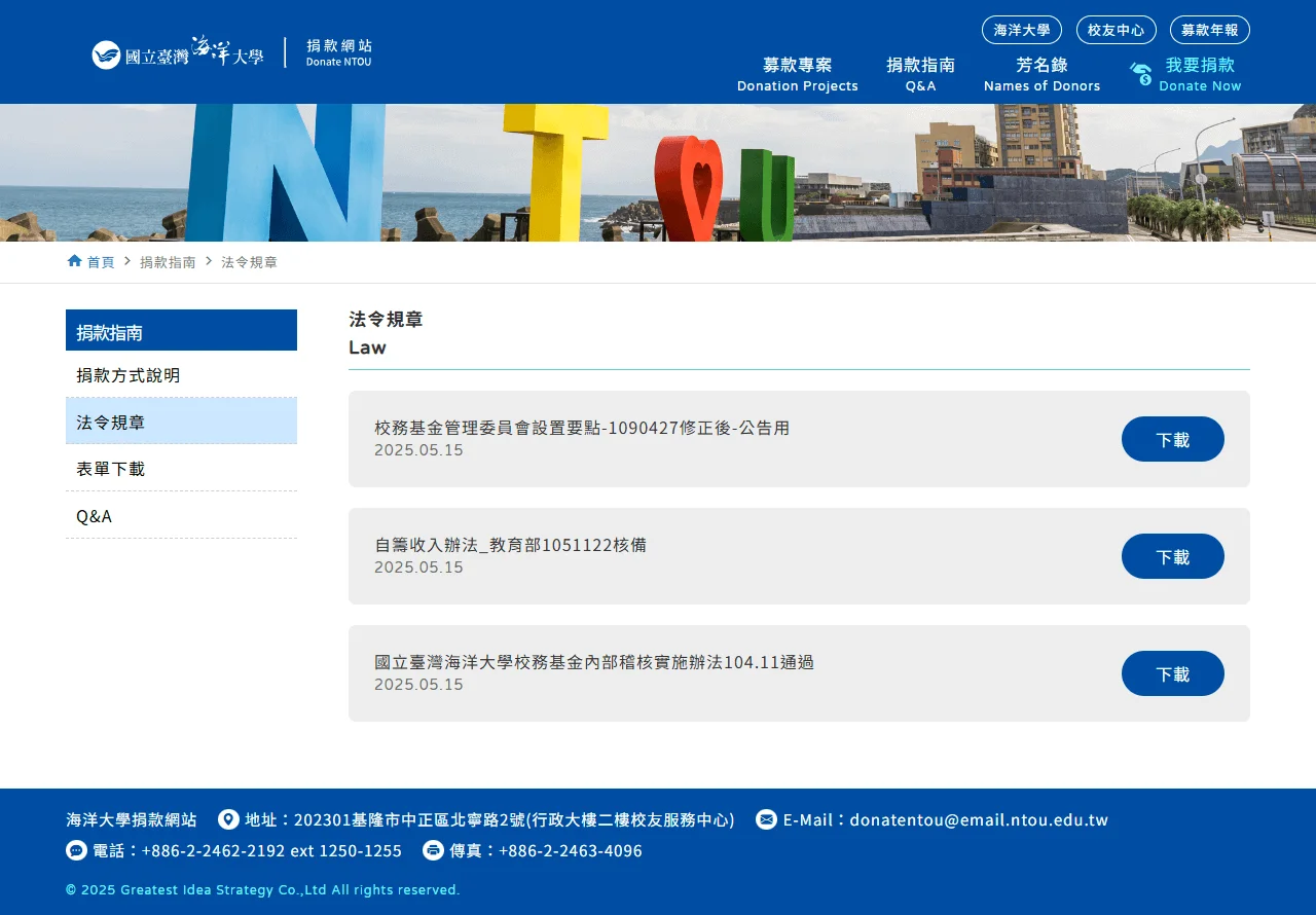 網頁設計展示圖 5