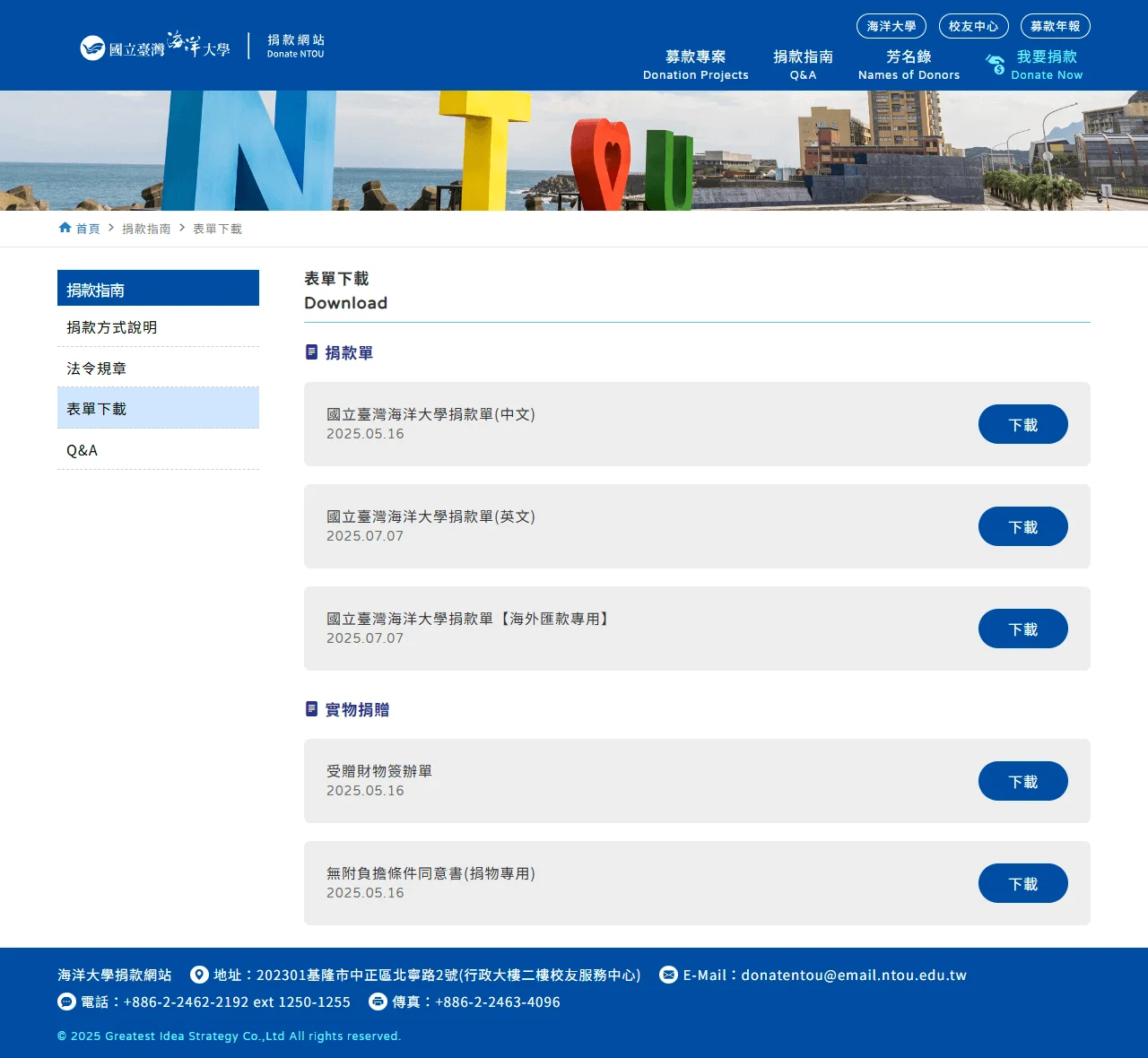 網頁設計展示圖 6