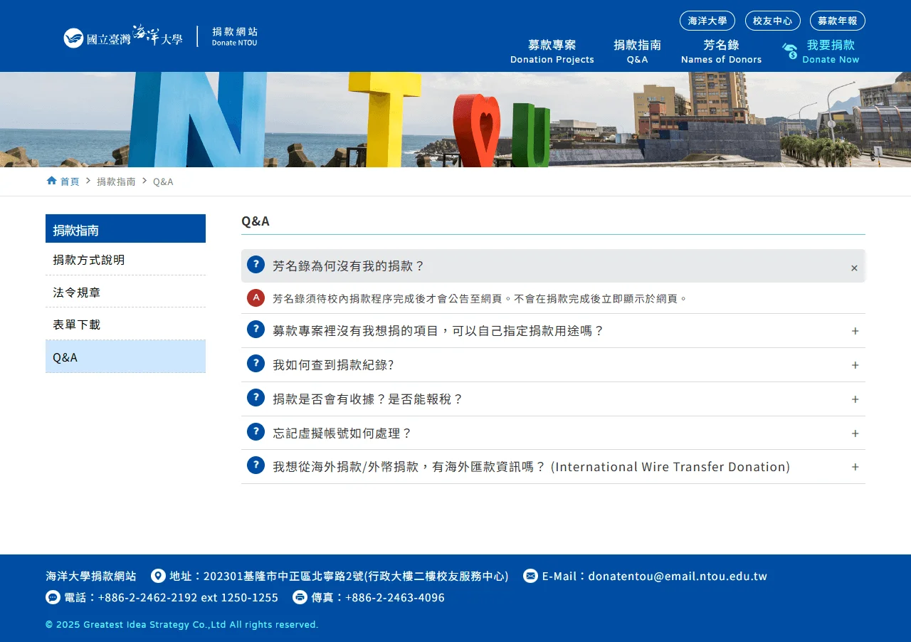 網頁設計展示圖 7