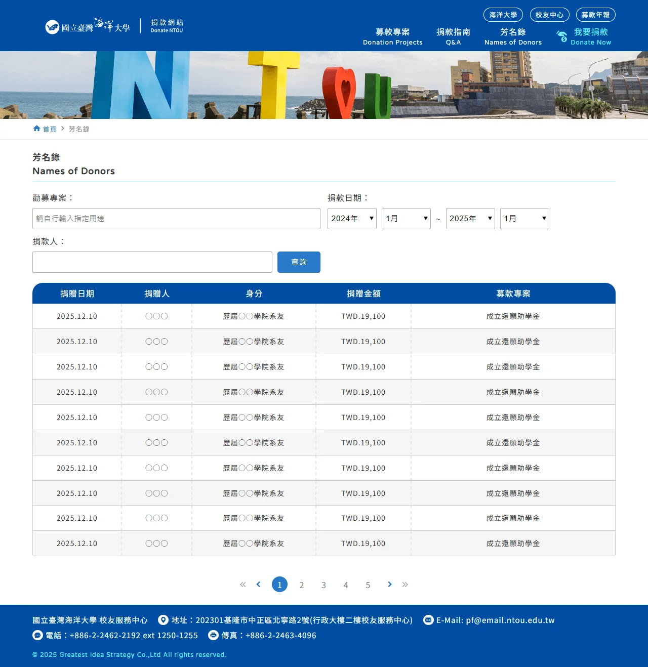 網頁設計展示圖 9