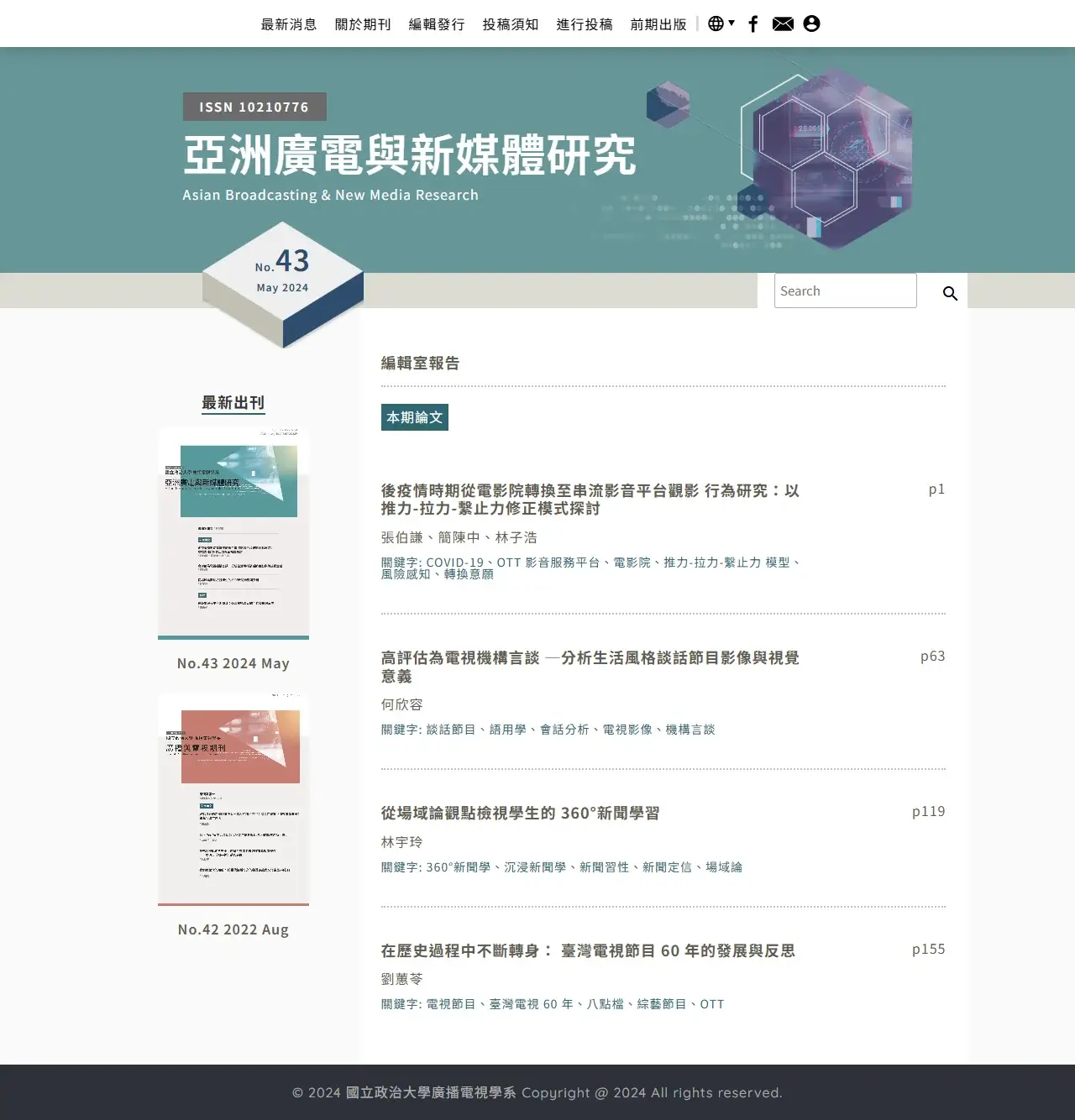 網頁設計展示圖 1