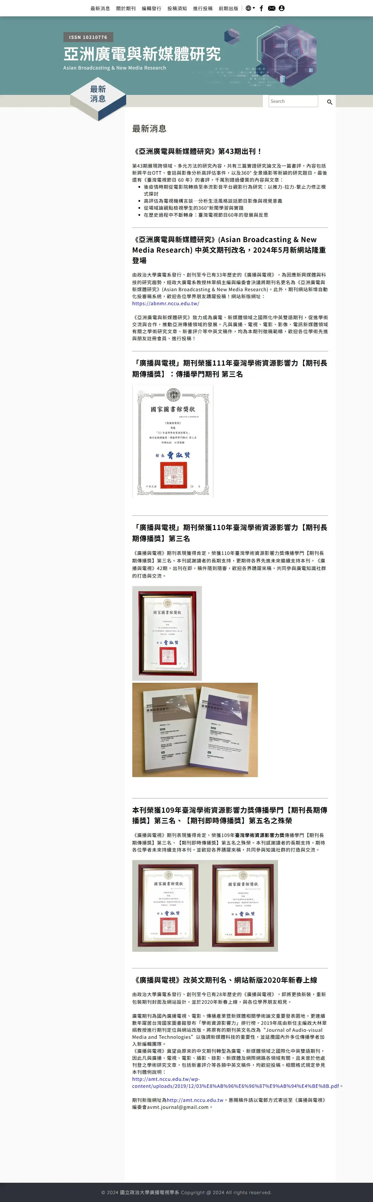網頁設計展示圖 3