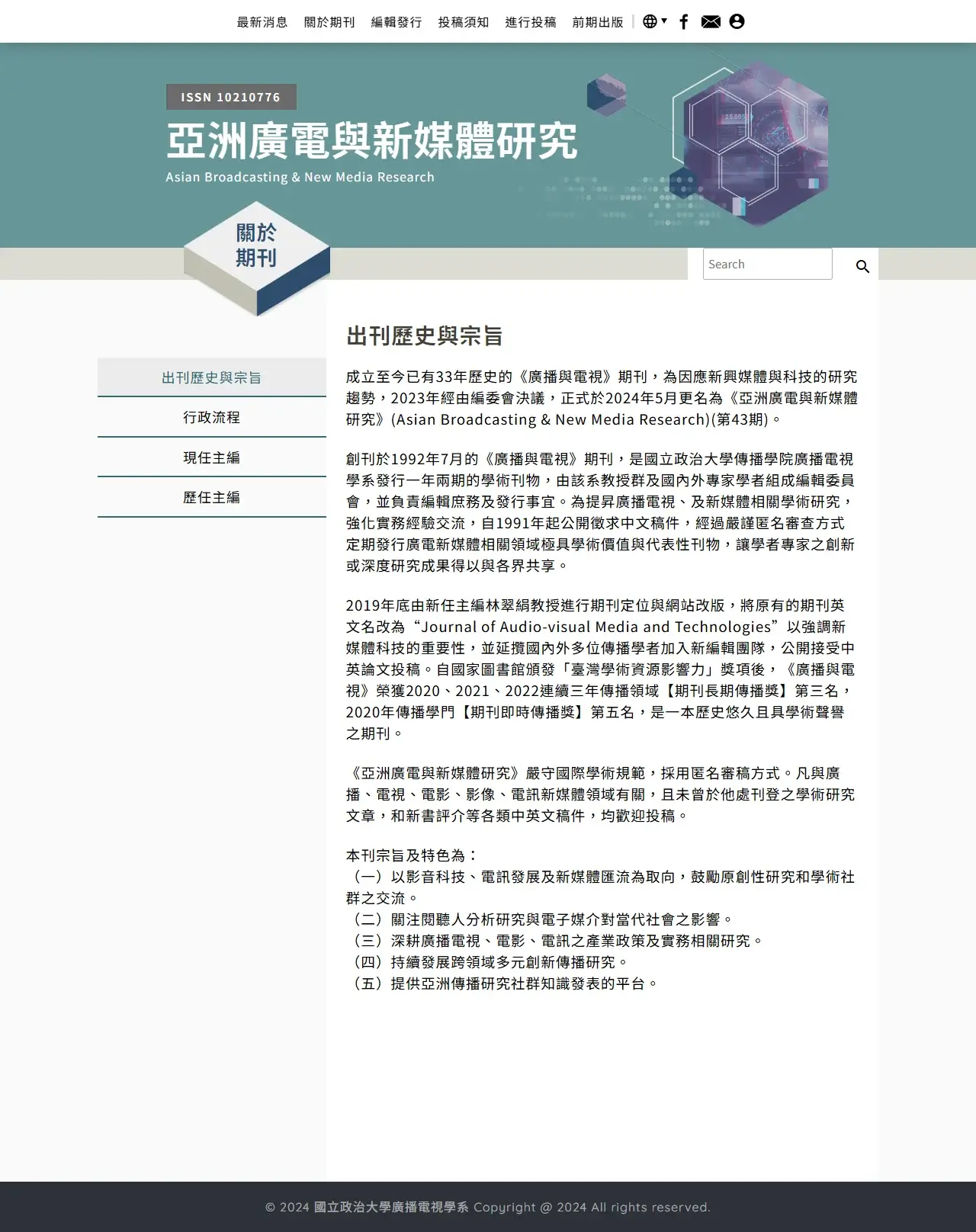 網頁設計展示圖 4