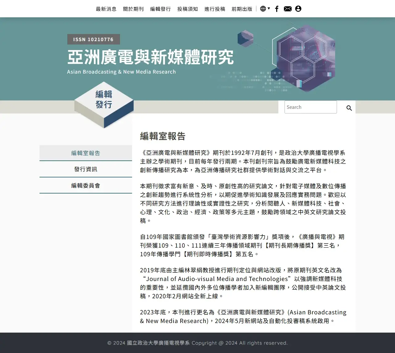 網頁設計展示圖 5