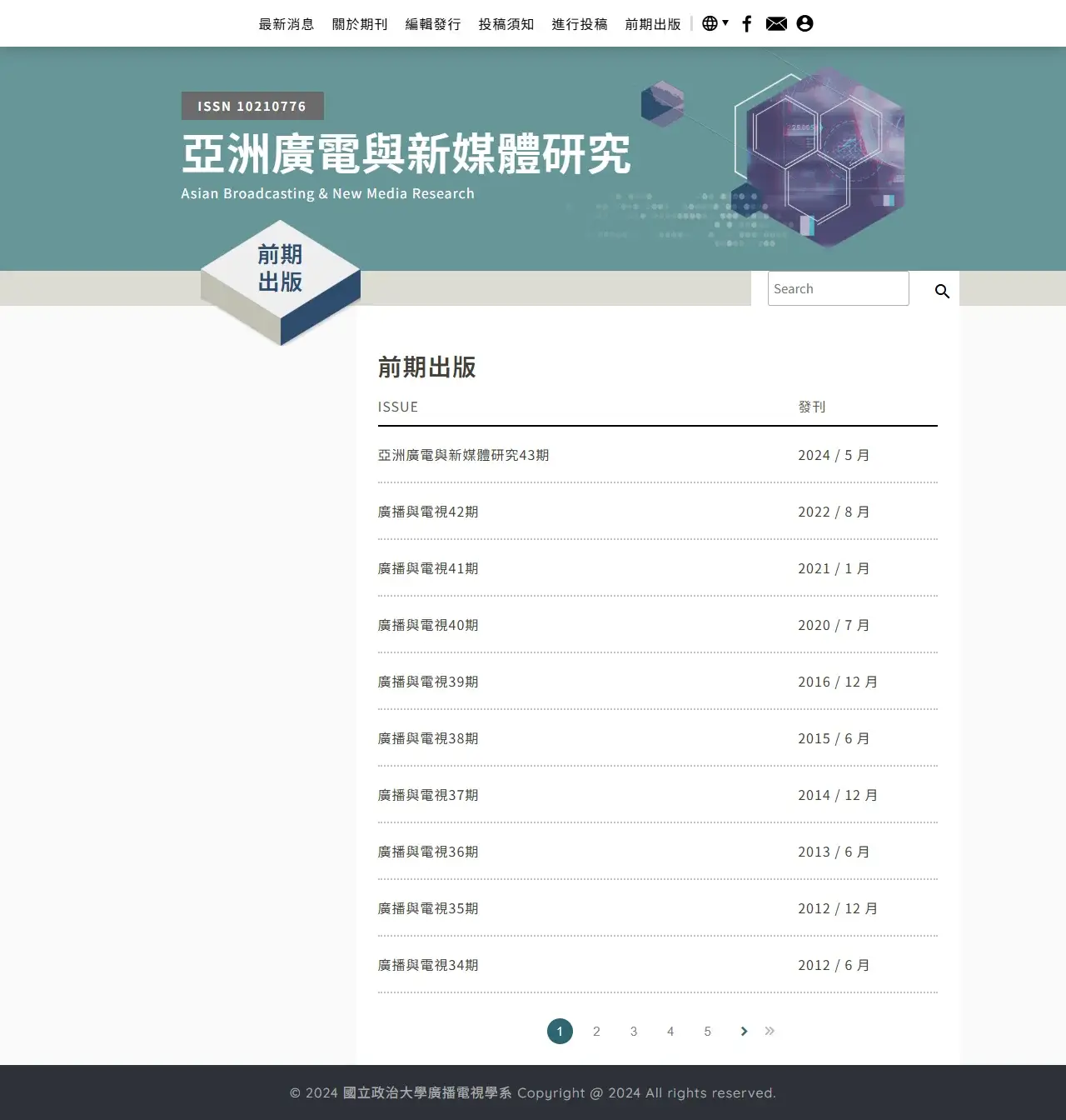 網頁設計展示圖 6