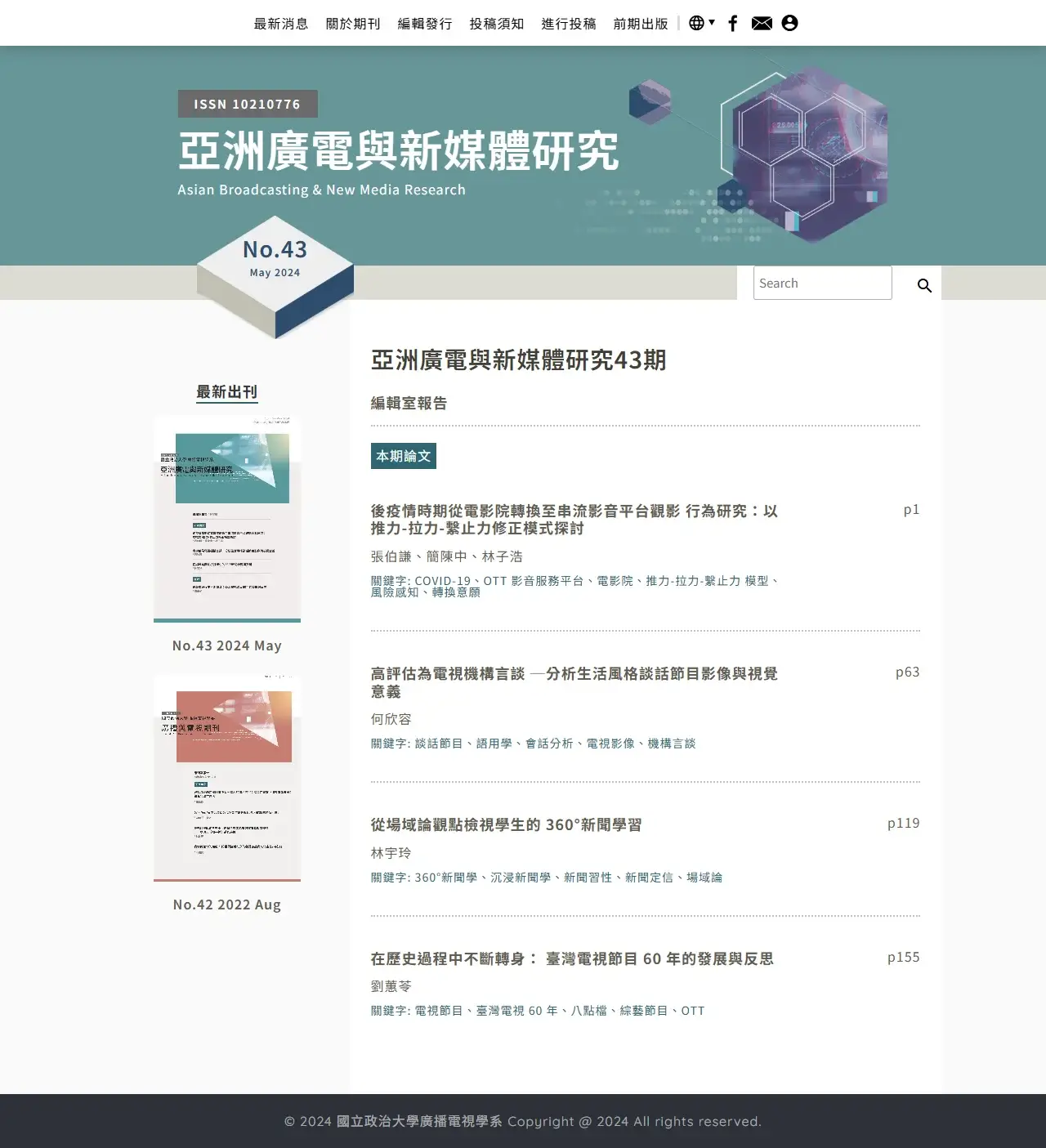 網頁設計展示圖 7