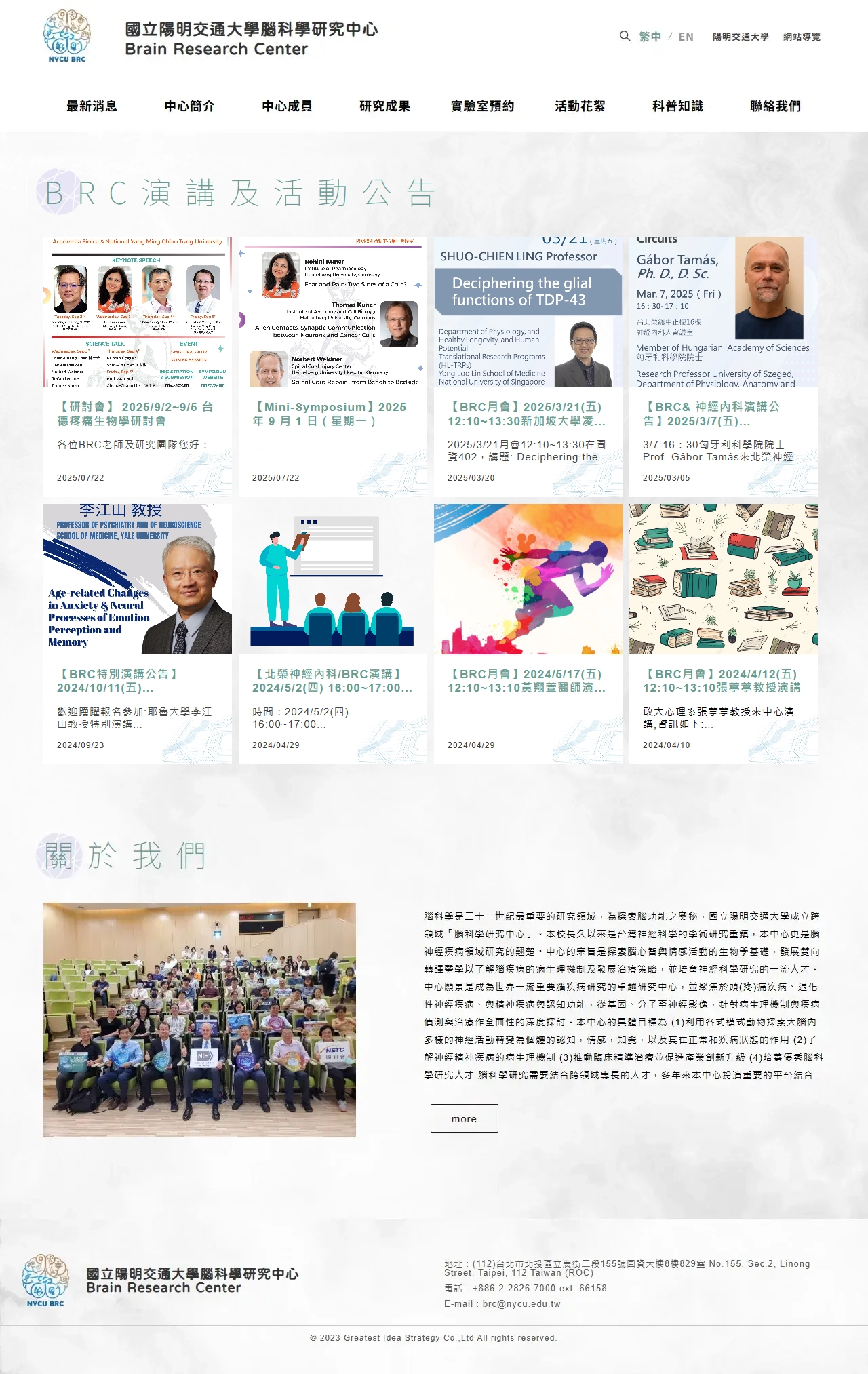 網頁設計展示圖 1