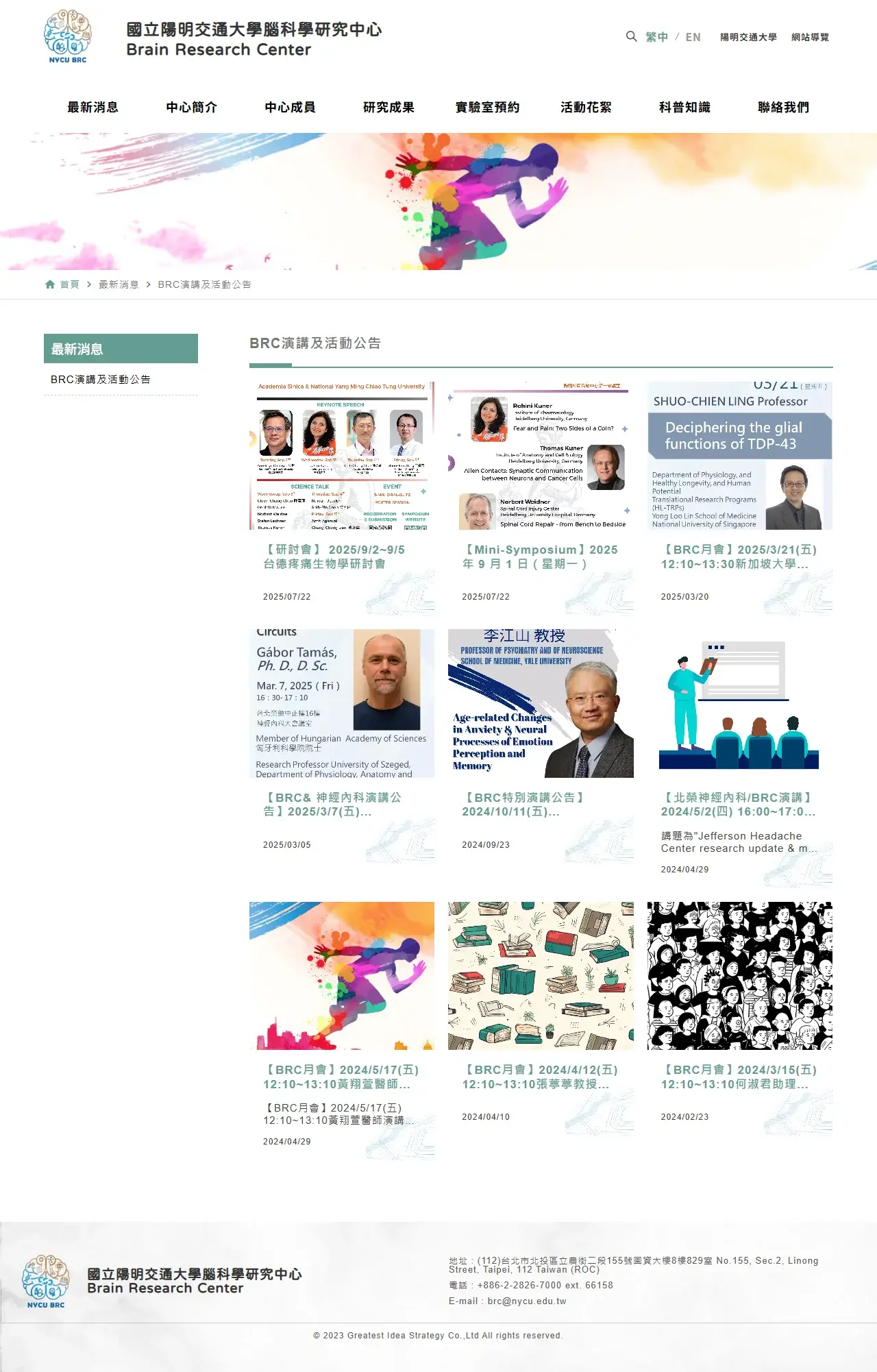 網頁設計展示圖 2