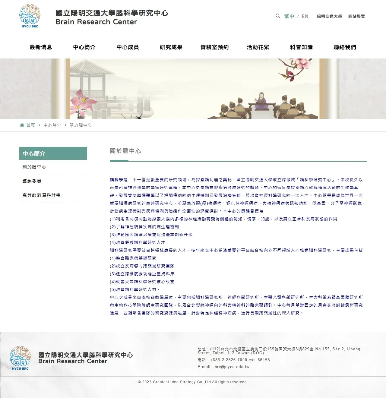 網頁設計展示圖 4