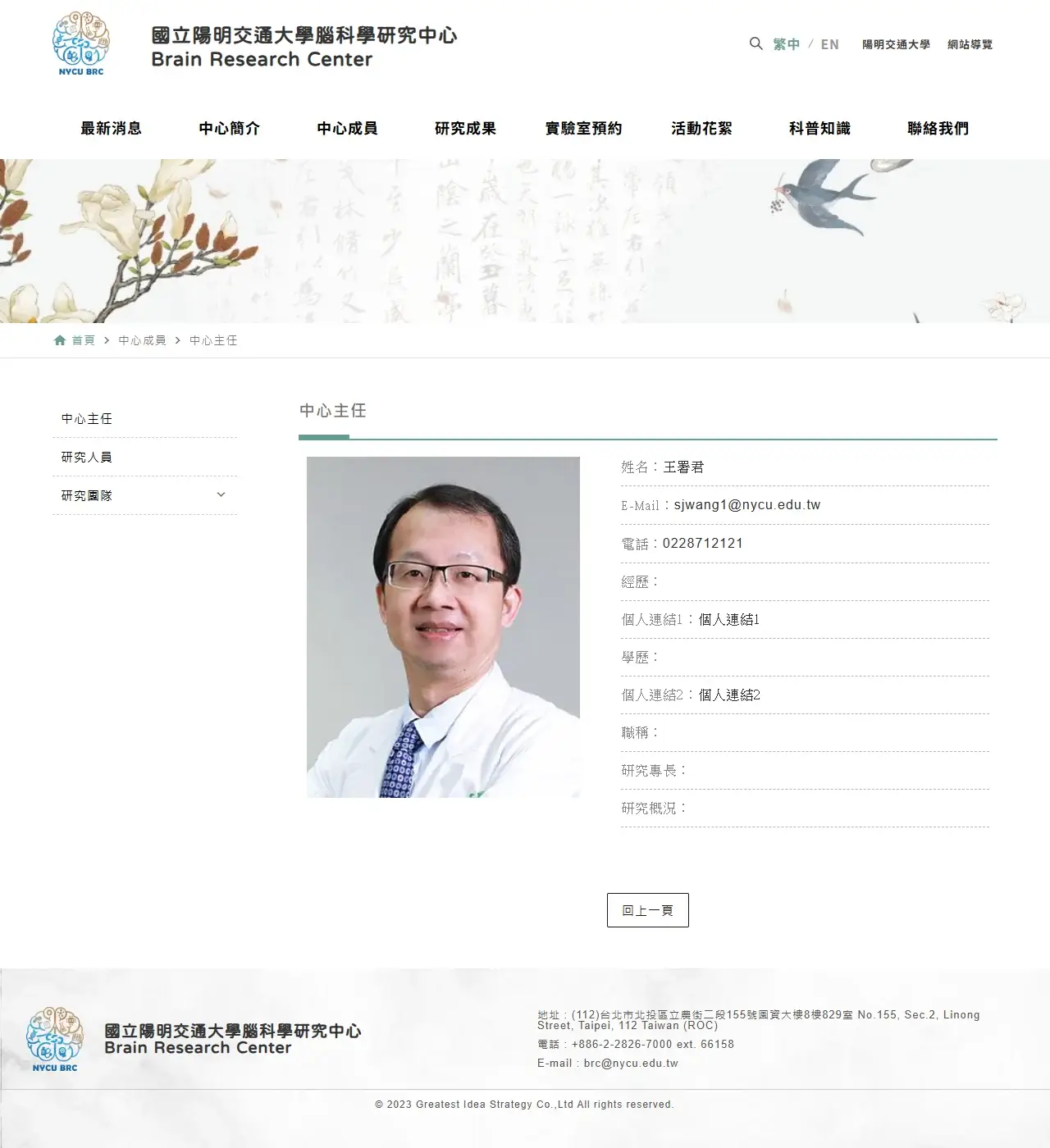 網頁設計展示圖 6
