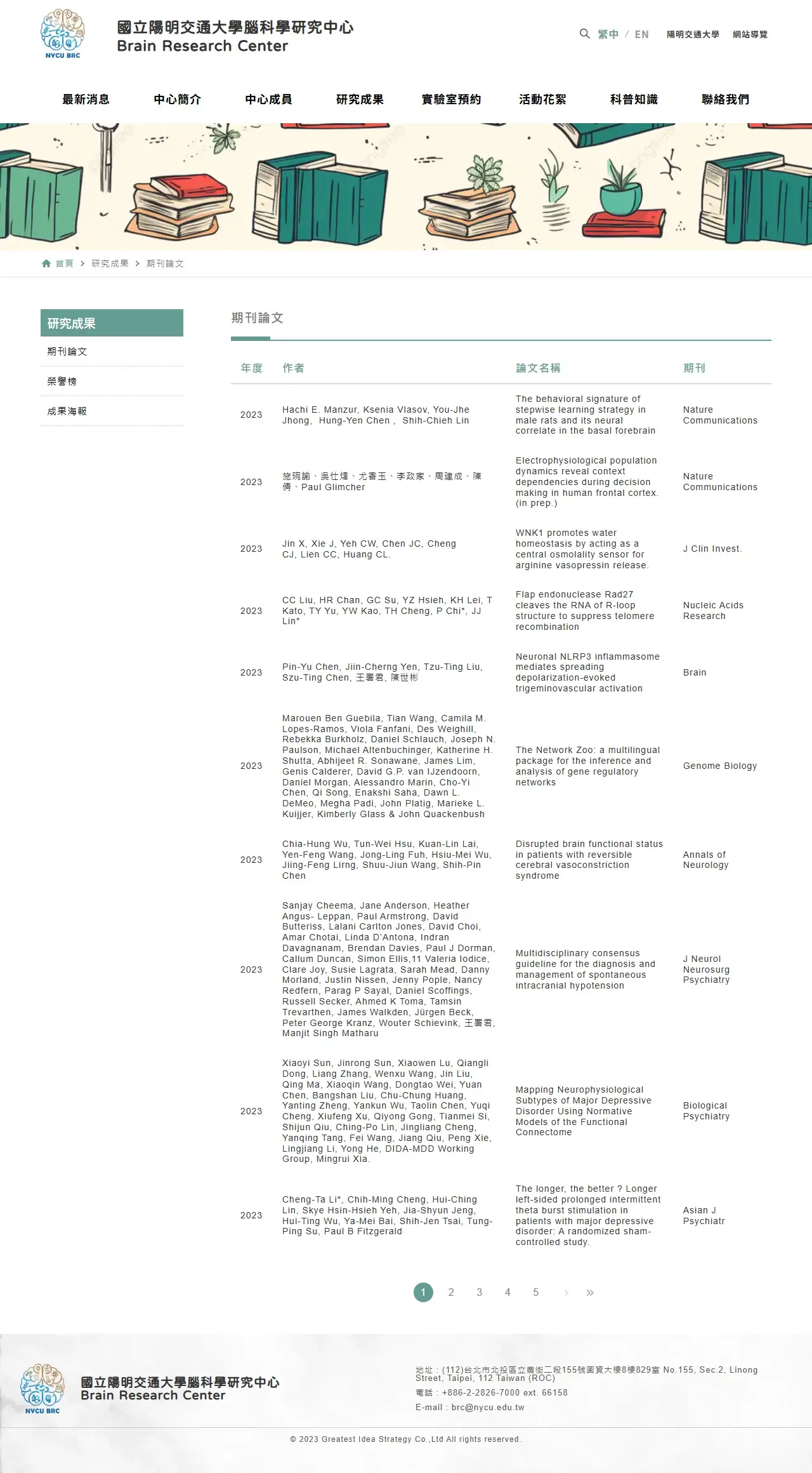 網頁設計展示圖 7