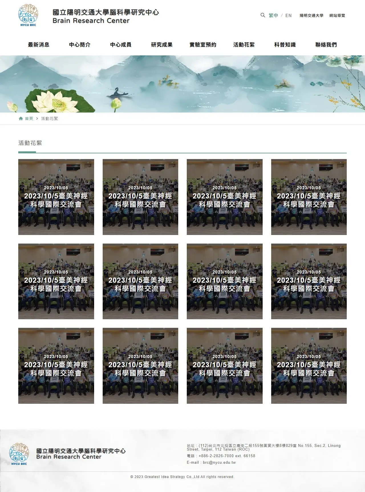 網頁設計展示圖 9