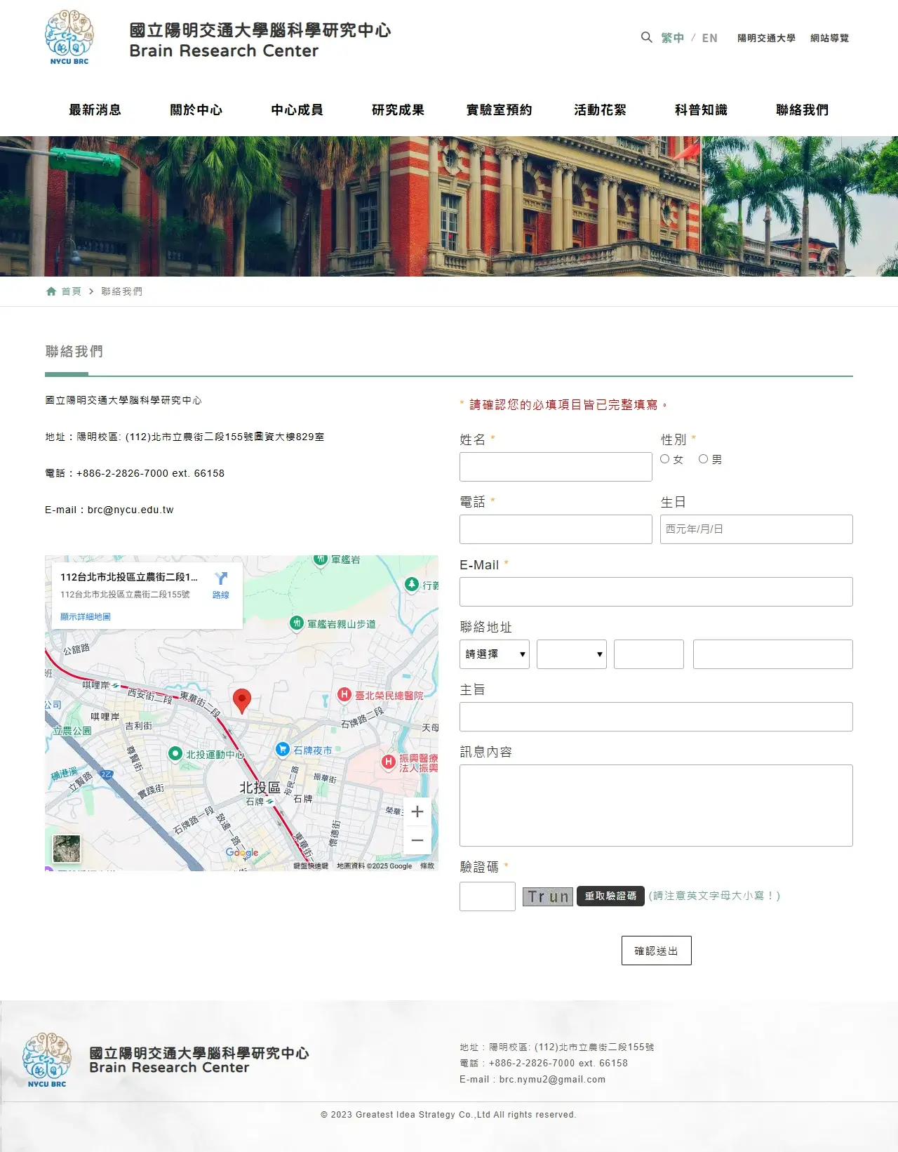 網頁設計展示圖 12