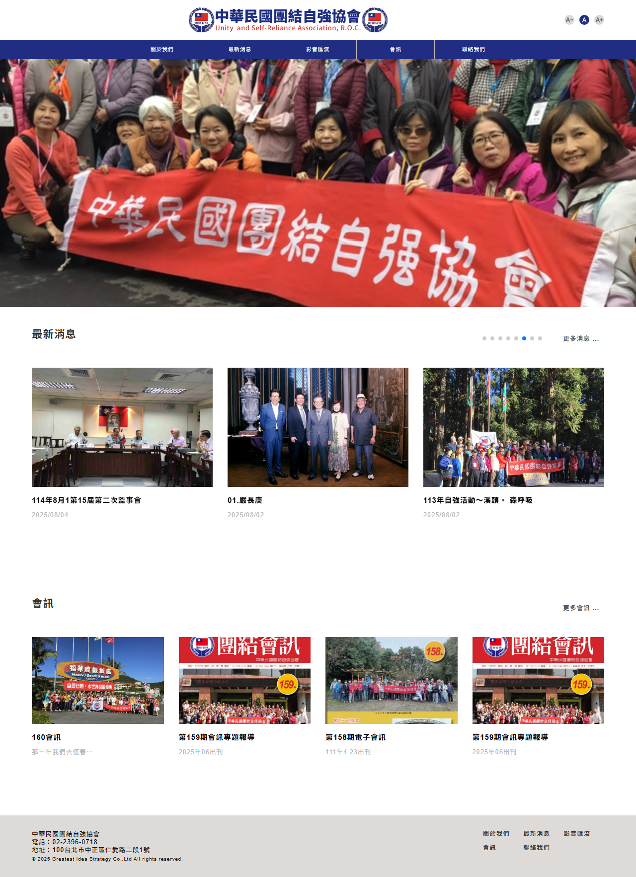 網頁設計展示圖 1