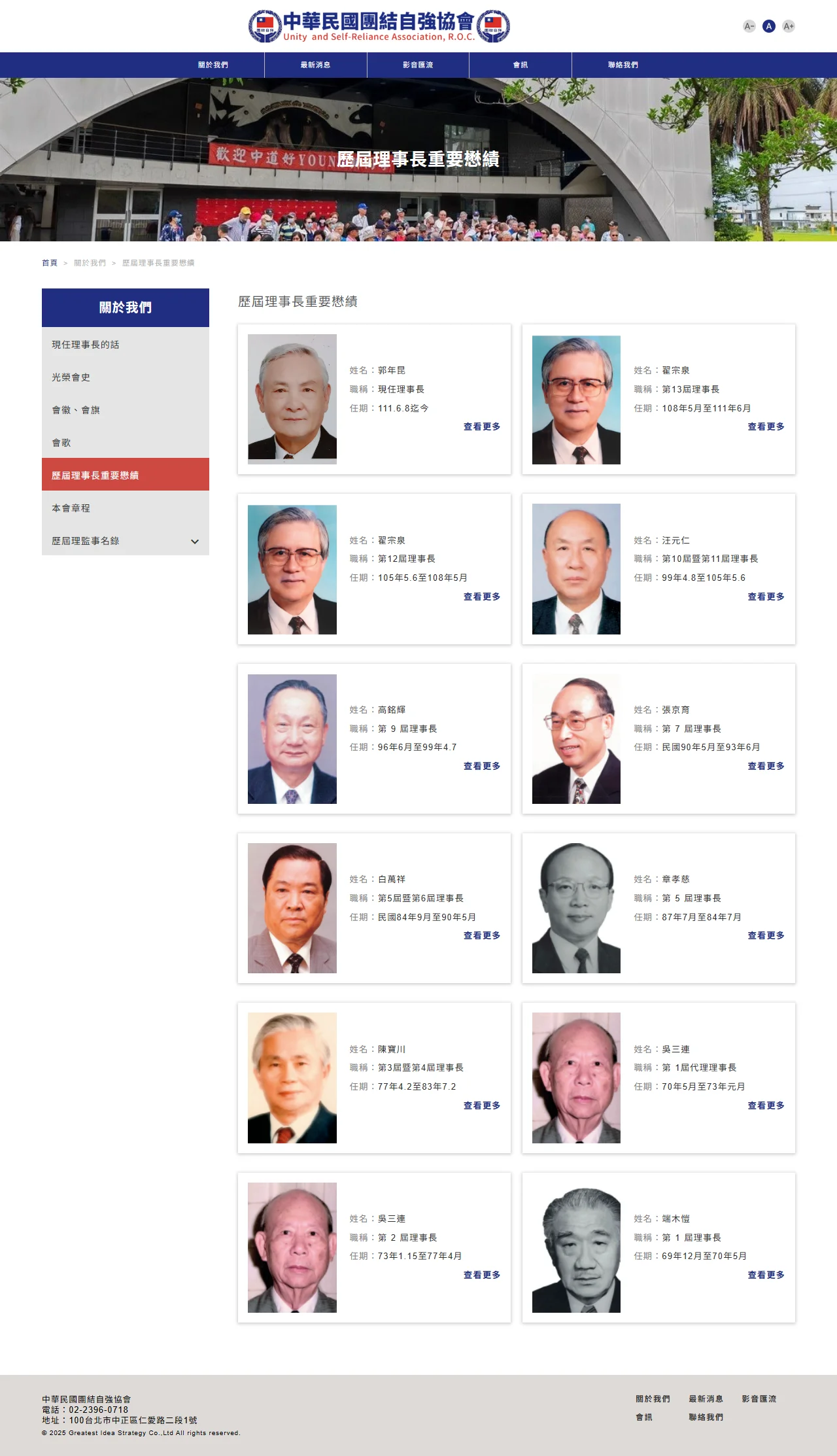 網頁設計展示圖 3