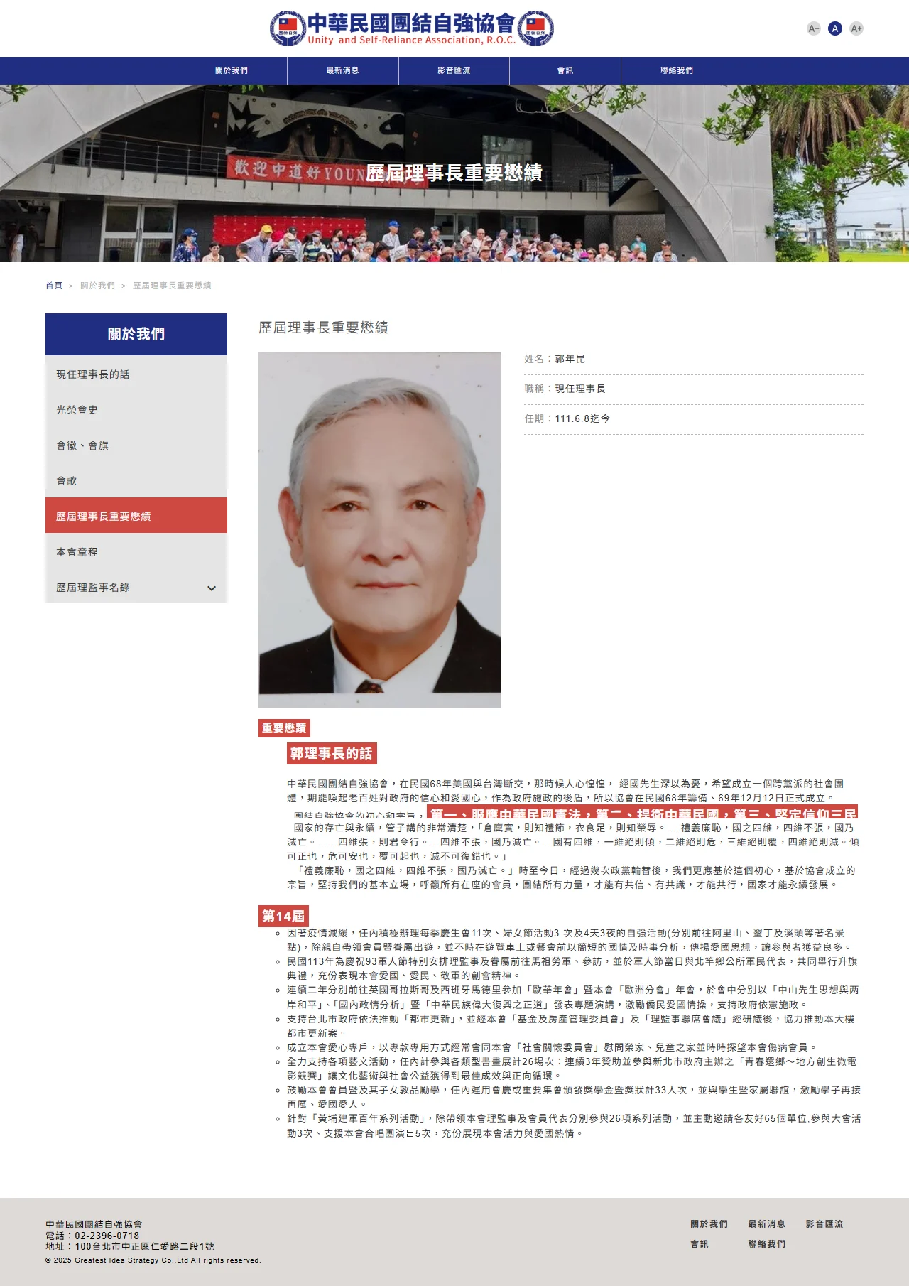 網頁設計展示圖 4