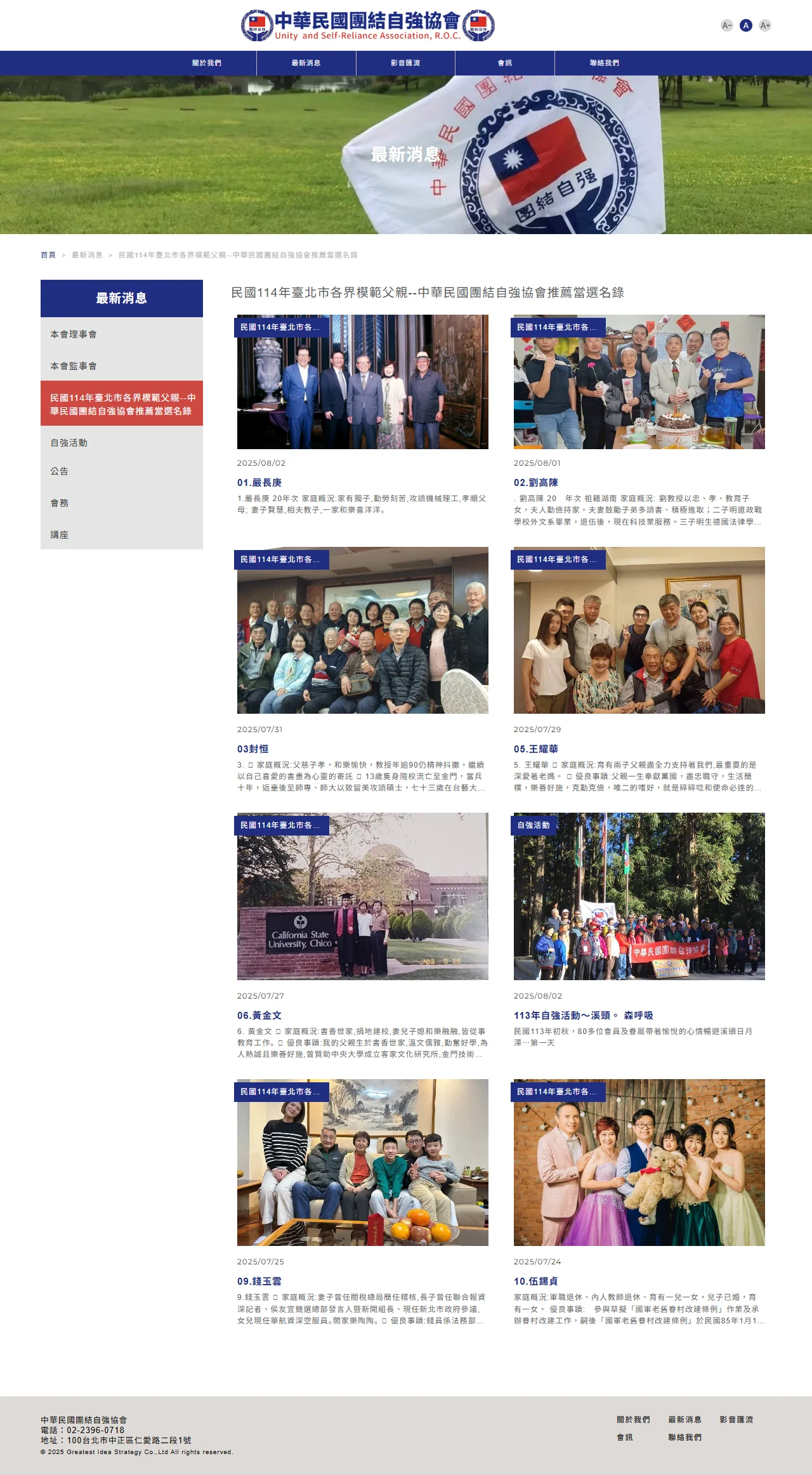 網頁設計展示圖 5