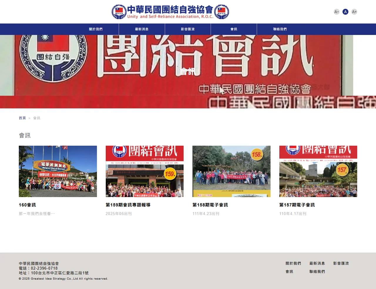 網頁設計展示圖 8