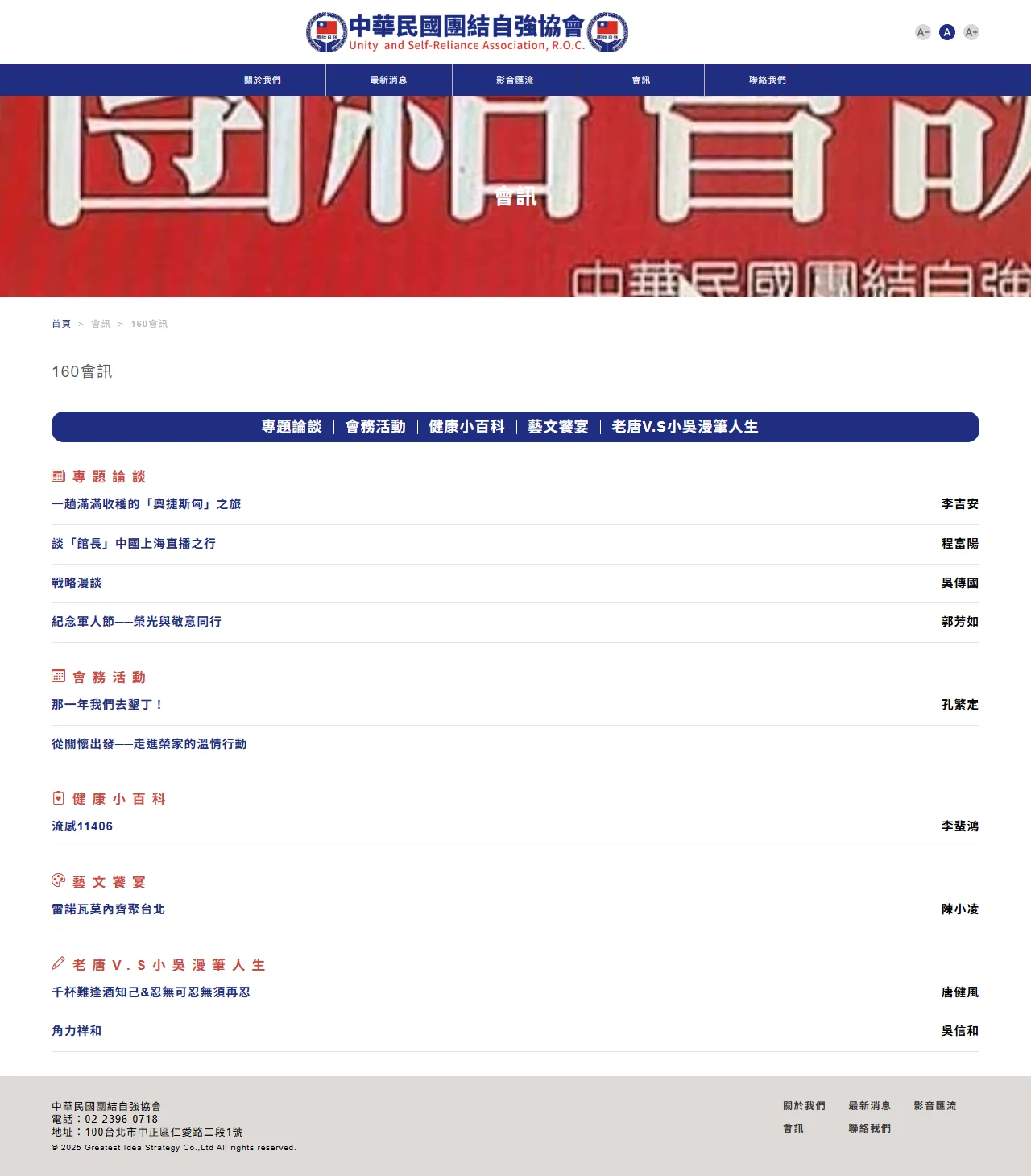網頁設計展示圖 9