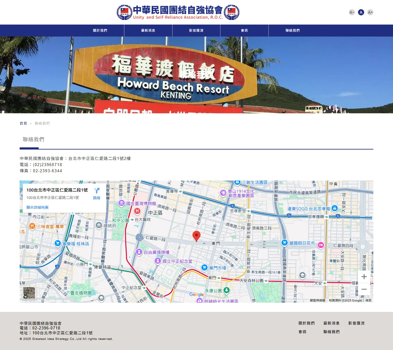 網頁設計展示圖 11