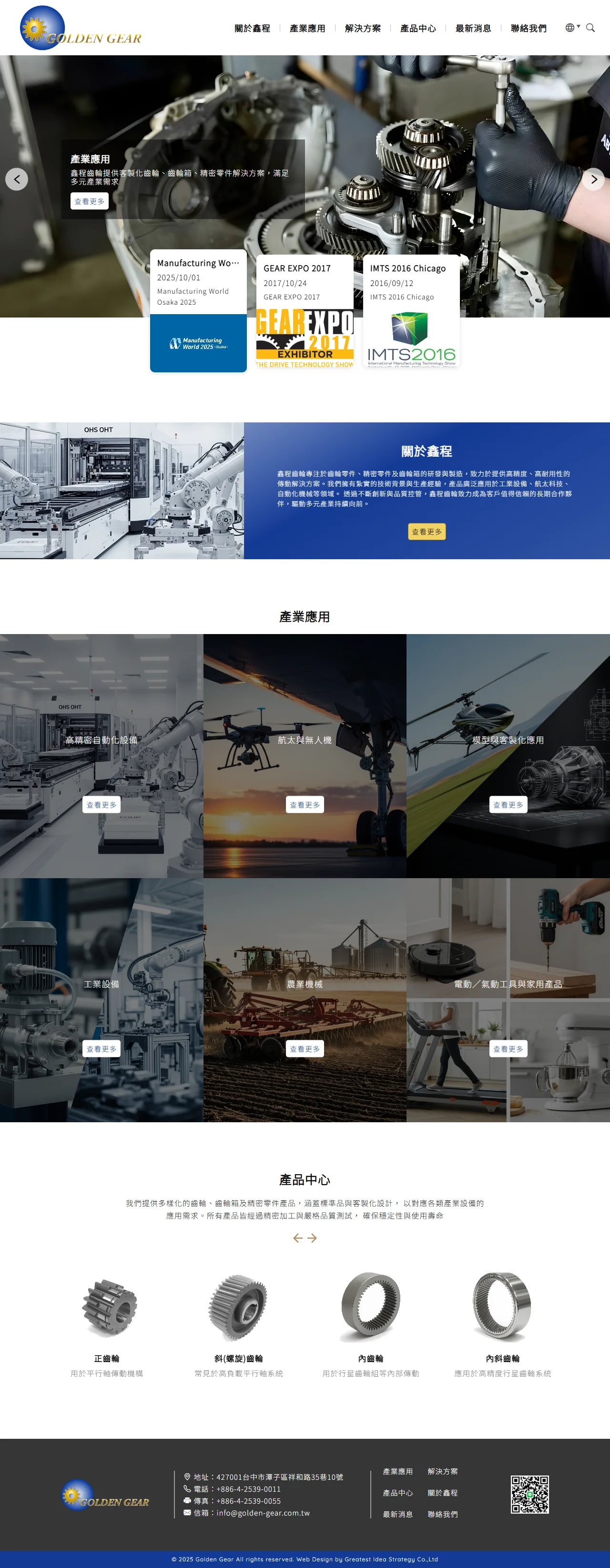 網頁設計展示圖 1