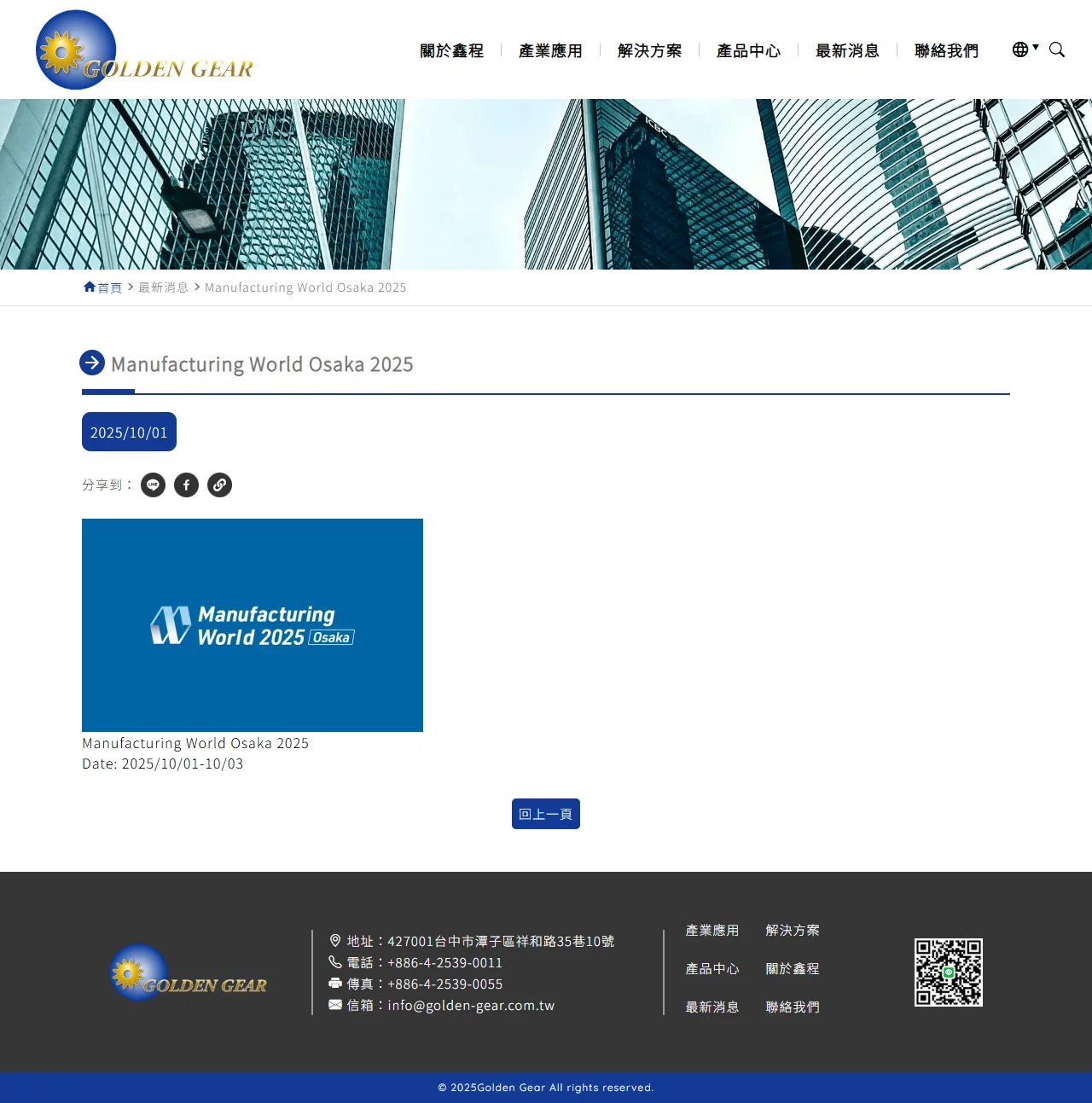 網頁設計展示圖 9