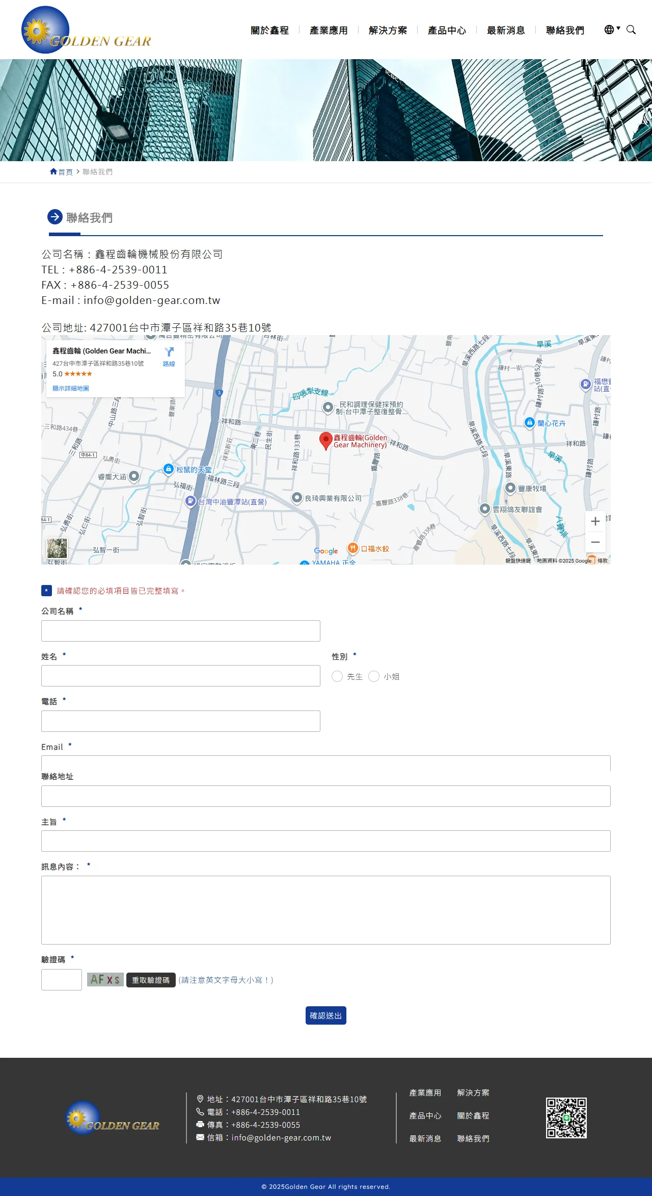 網頁設計展示圖 10