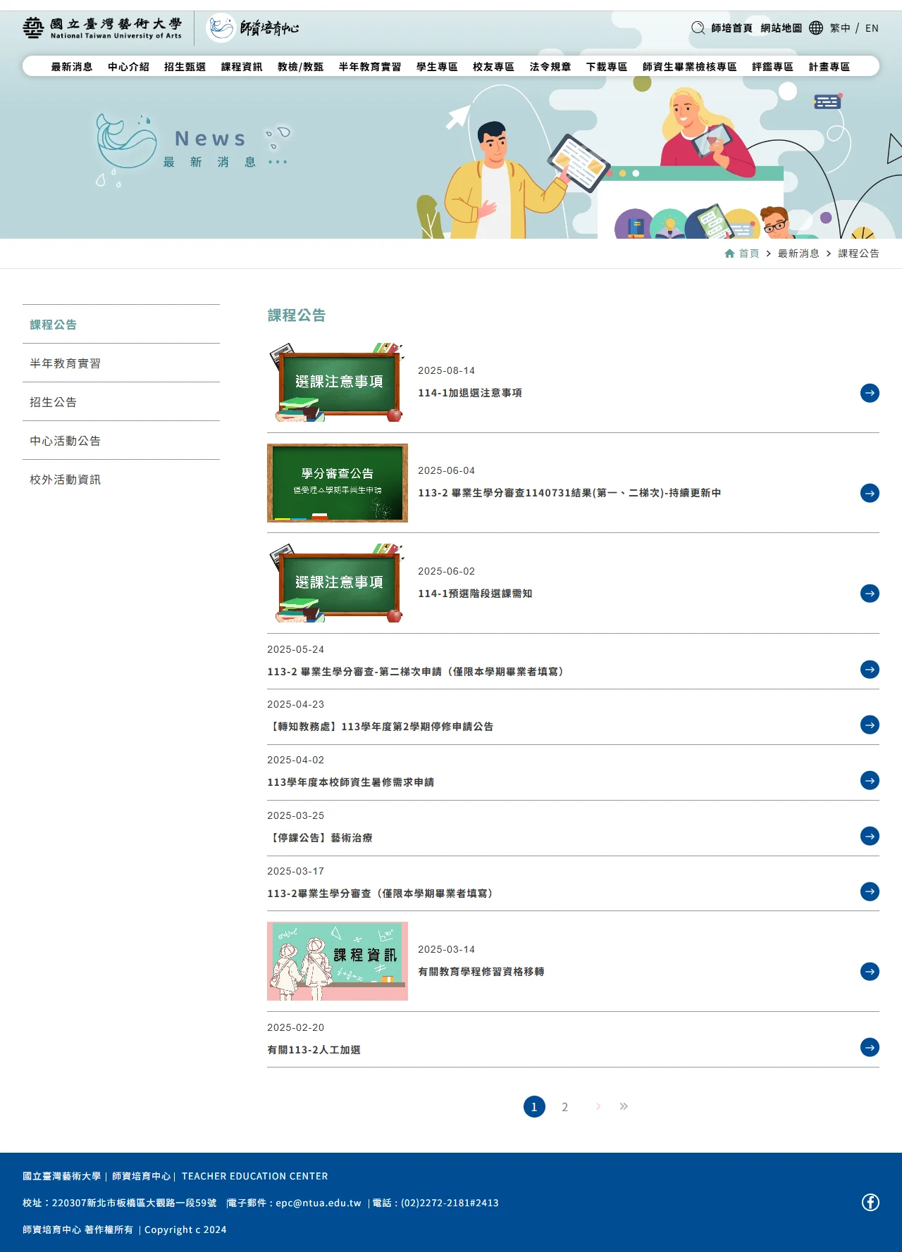 網頁設計展示圖 2