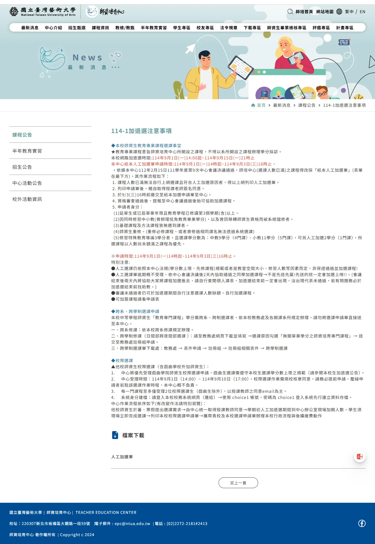 網頁設計展示圖 3