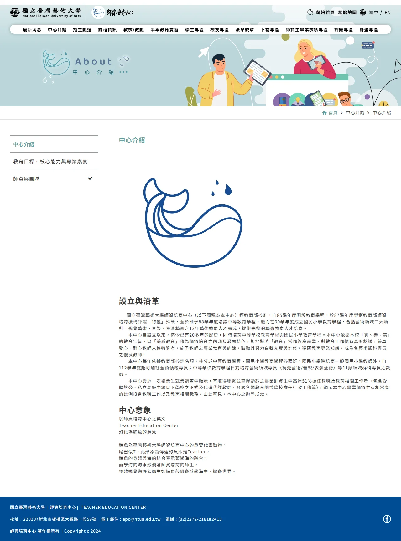 網頁設計展示圖 4