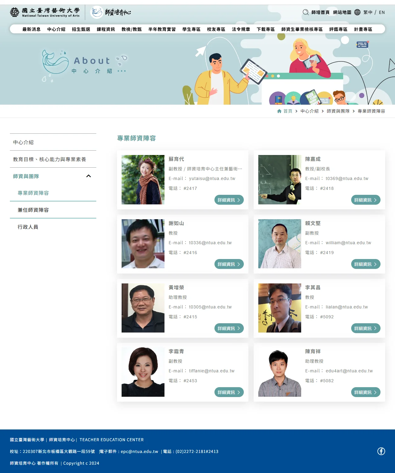 網頁設計展示圖 5