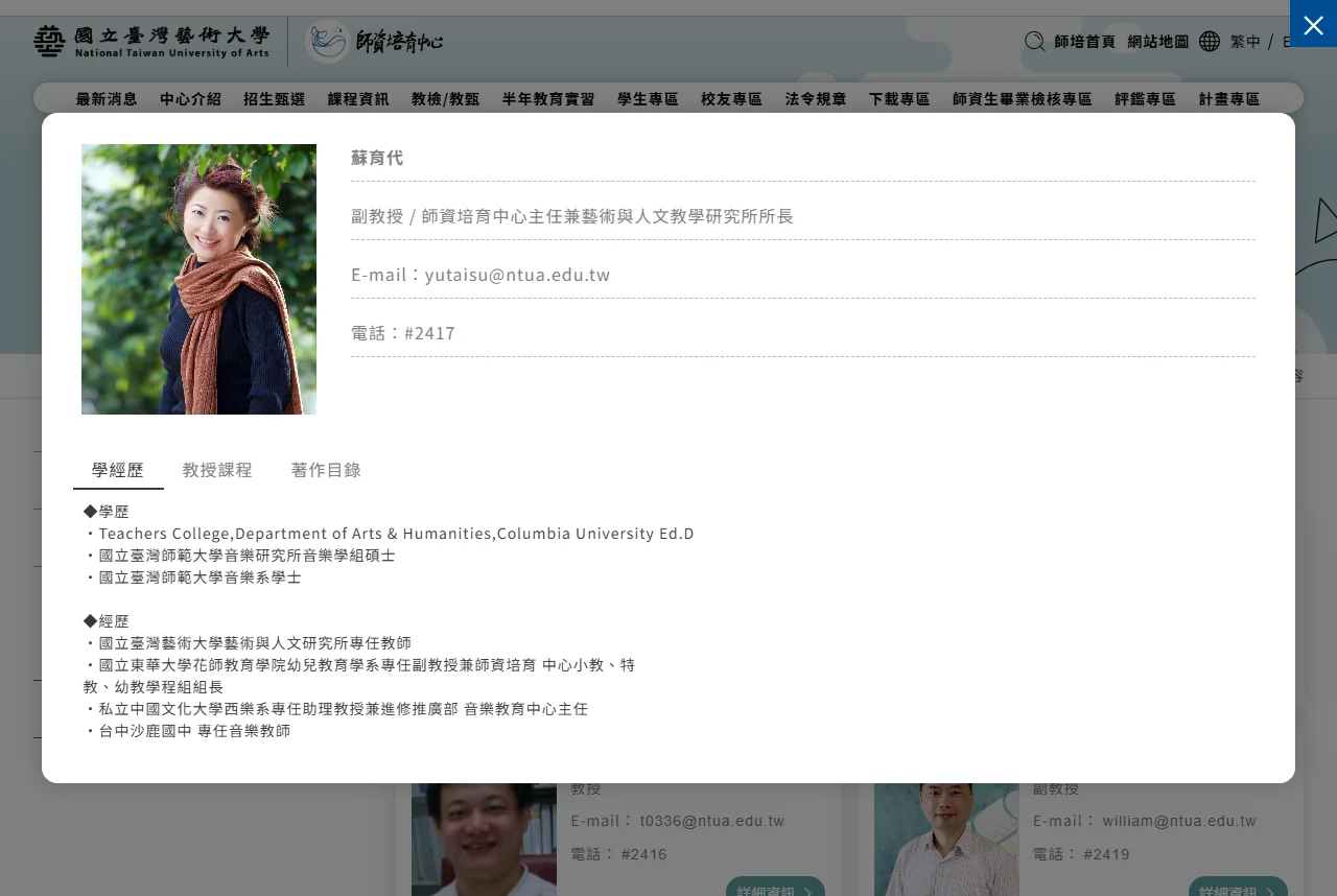 網頁設計展示圖 6