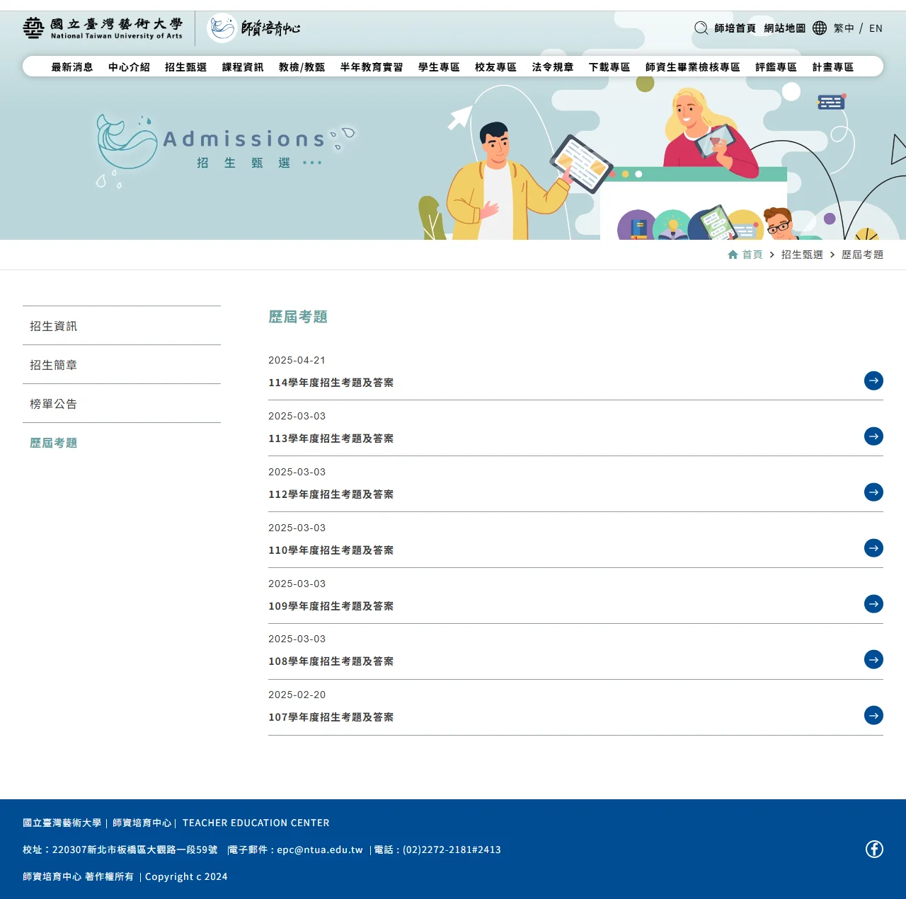 網頁設計展示圖 7