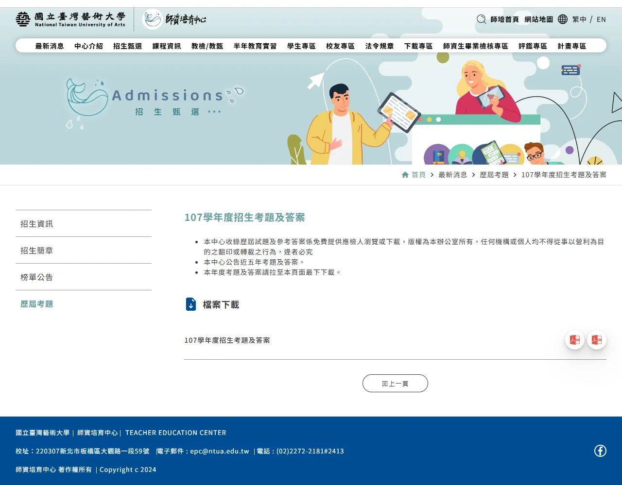 網頁設計展示圖 8
