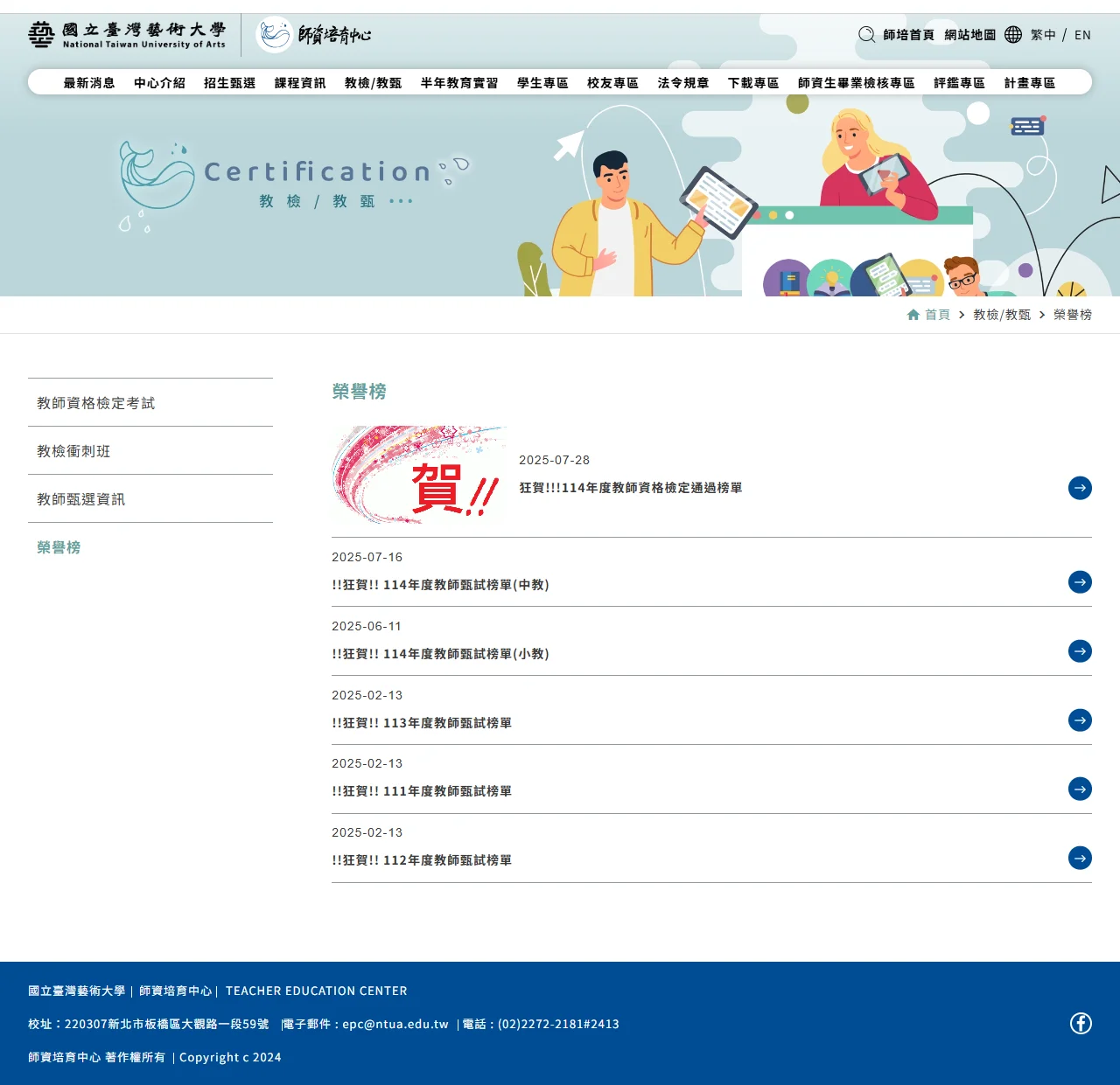 網頁設計展示圖 9