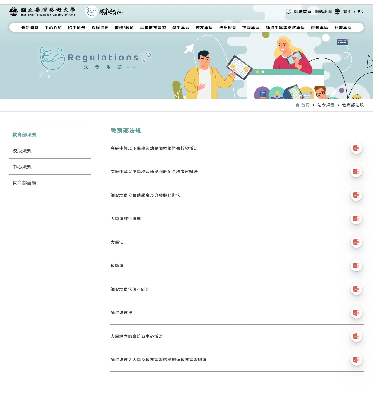 網頁設計展示圖 10