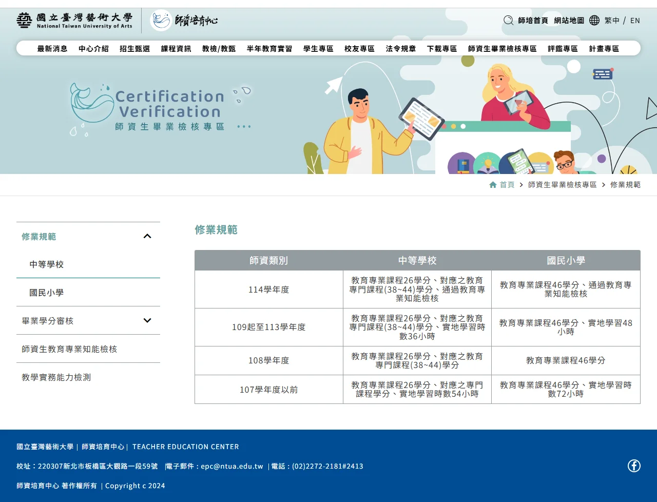 網頁設計展示圖 11