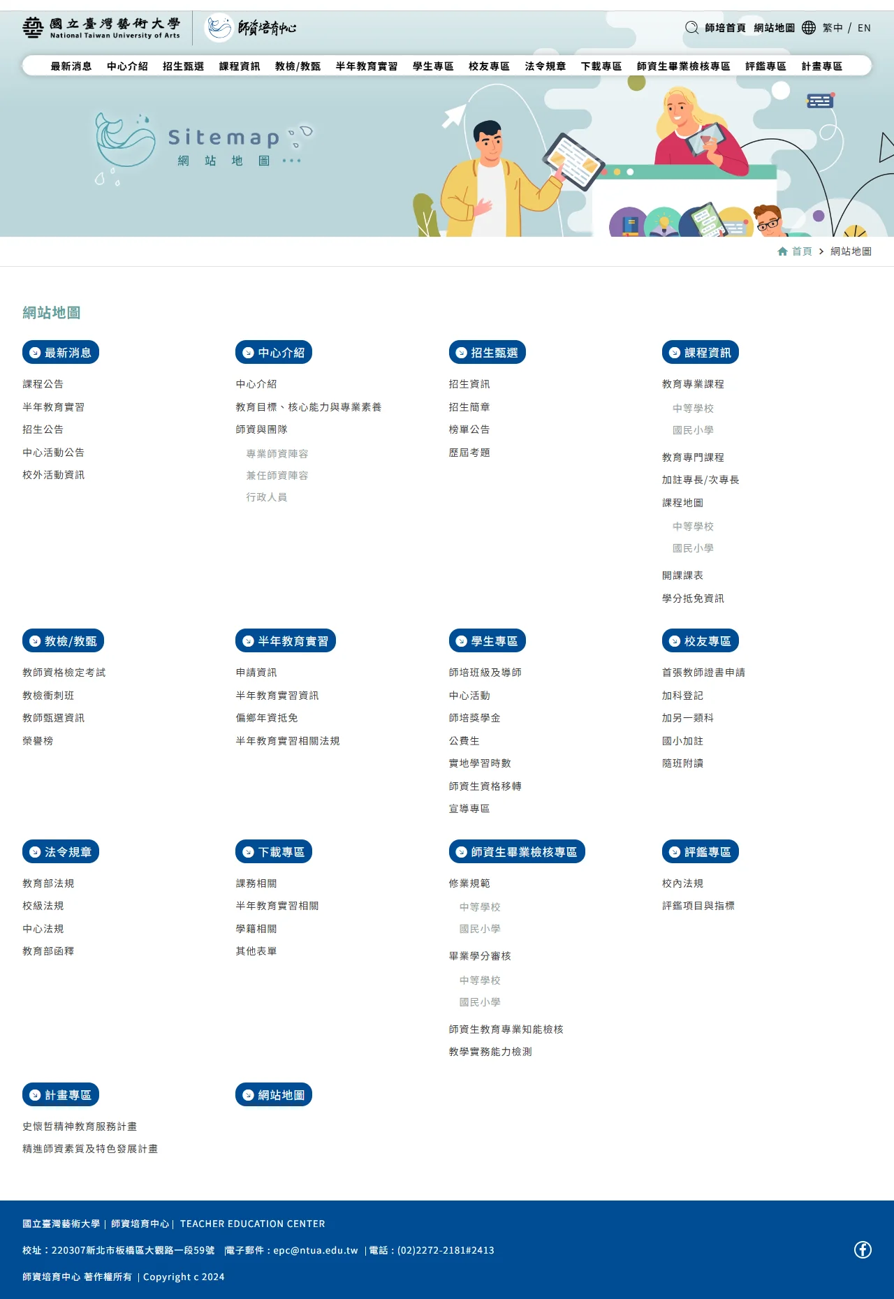 網頁設計展示圖 12