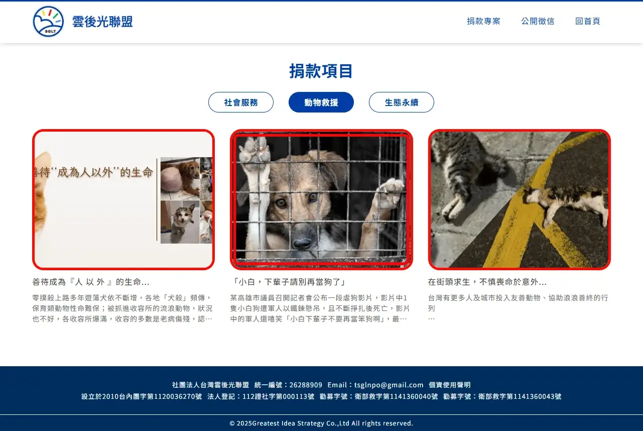 網頁設計展示圖 1