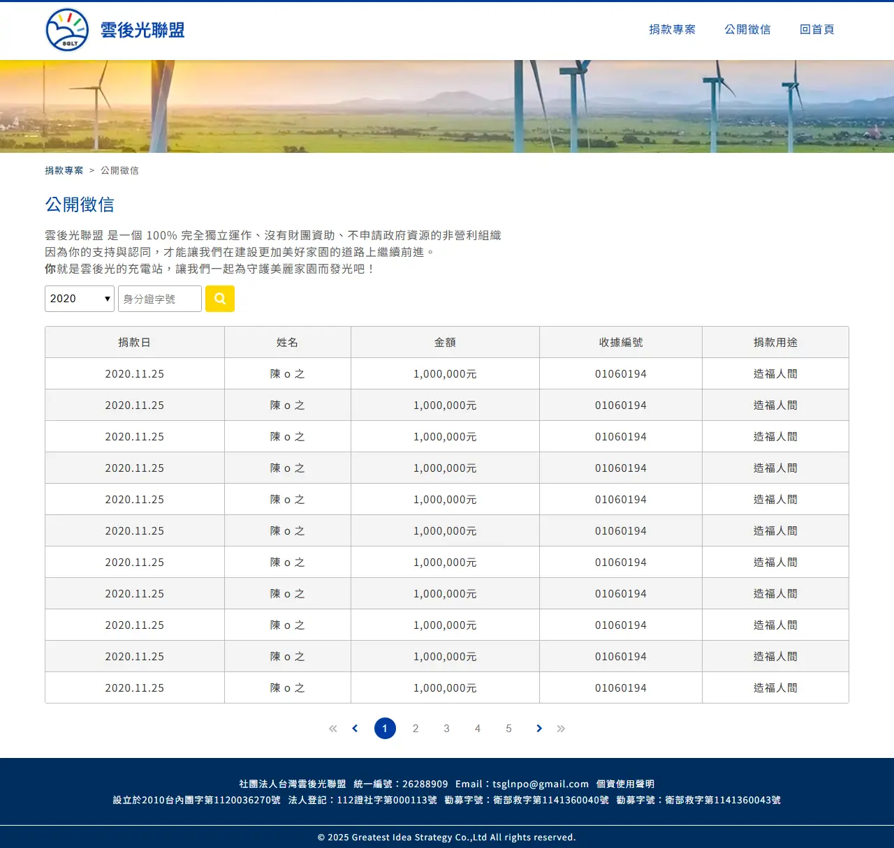 網頁設計展示圖 3