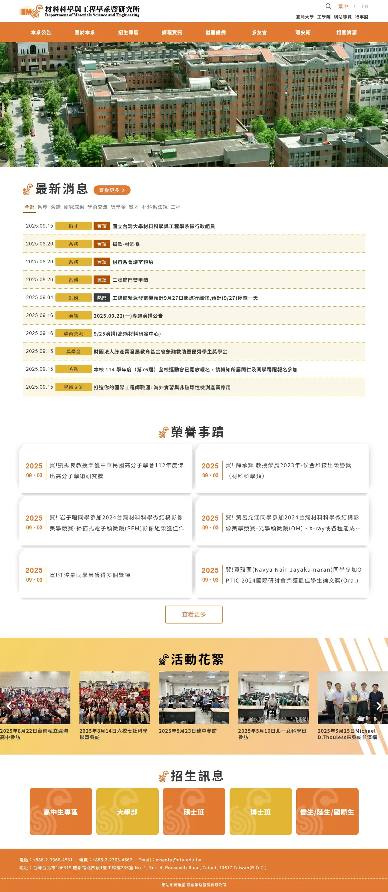 網頁設計展示圖 1