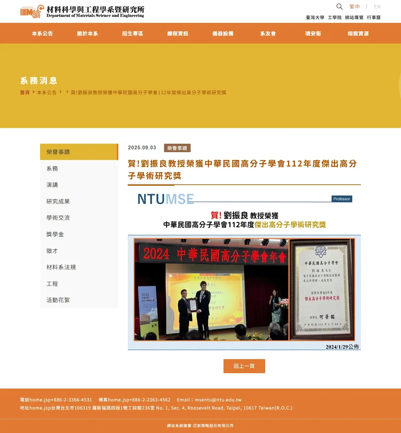 網頁設計展示圖 3