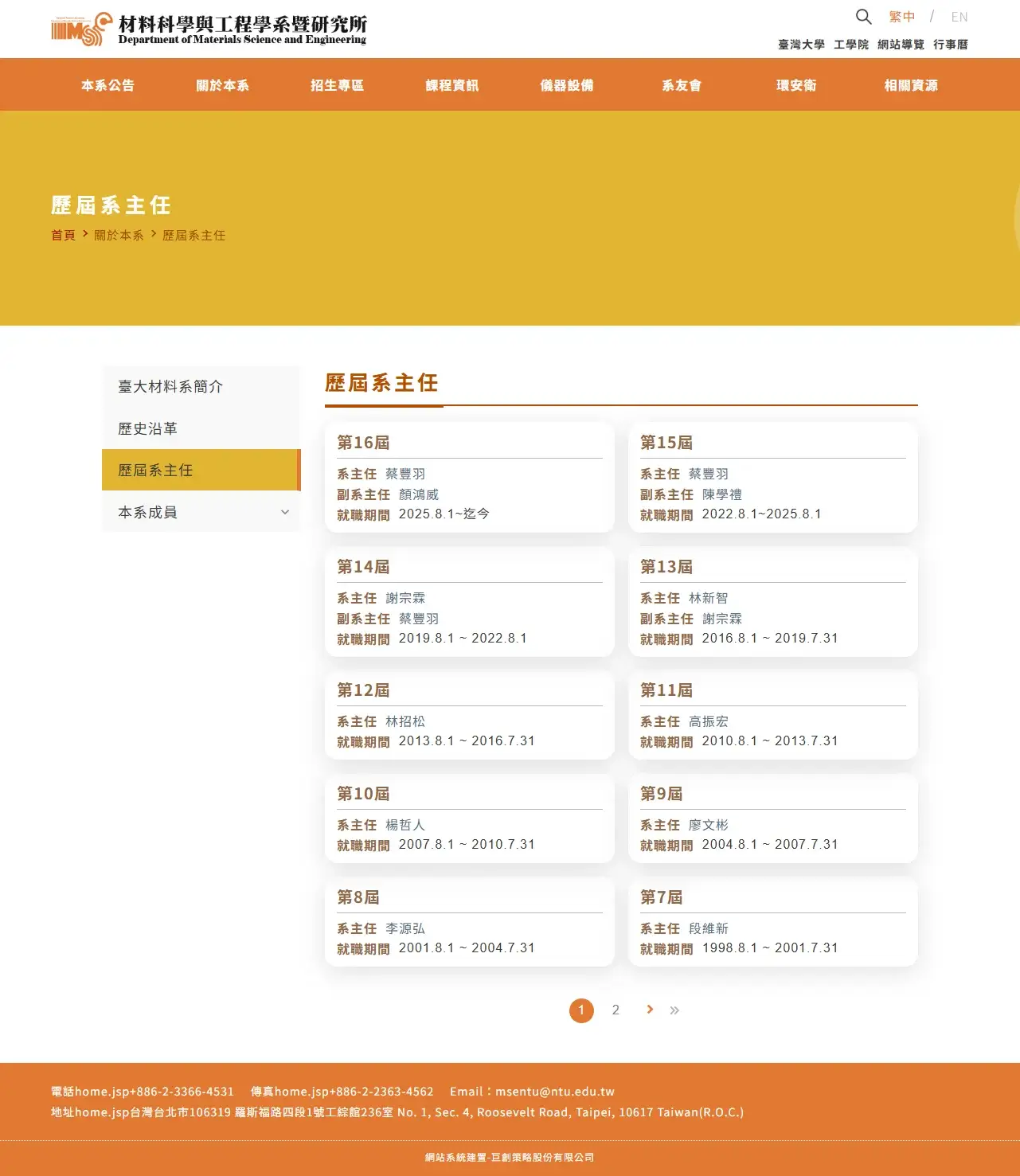 網頁設計展示圖 6