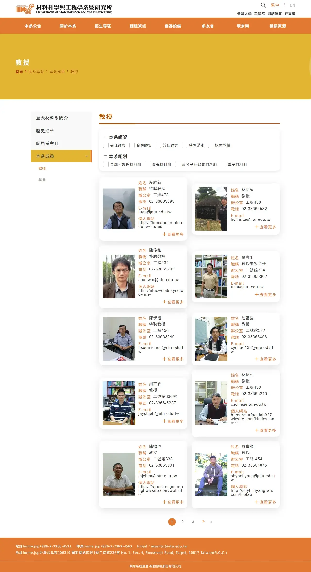 網頁設計展示圖 7