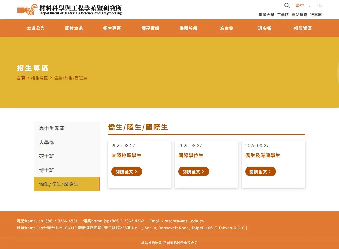網頁設計展示圖 9