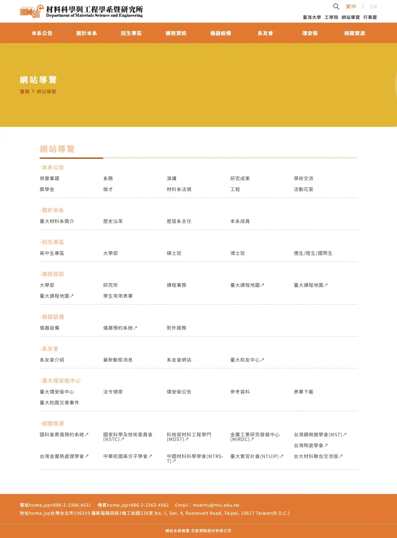 網頁設計展示圖 12